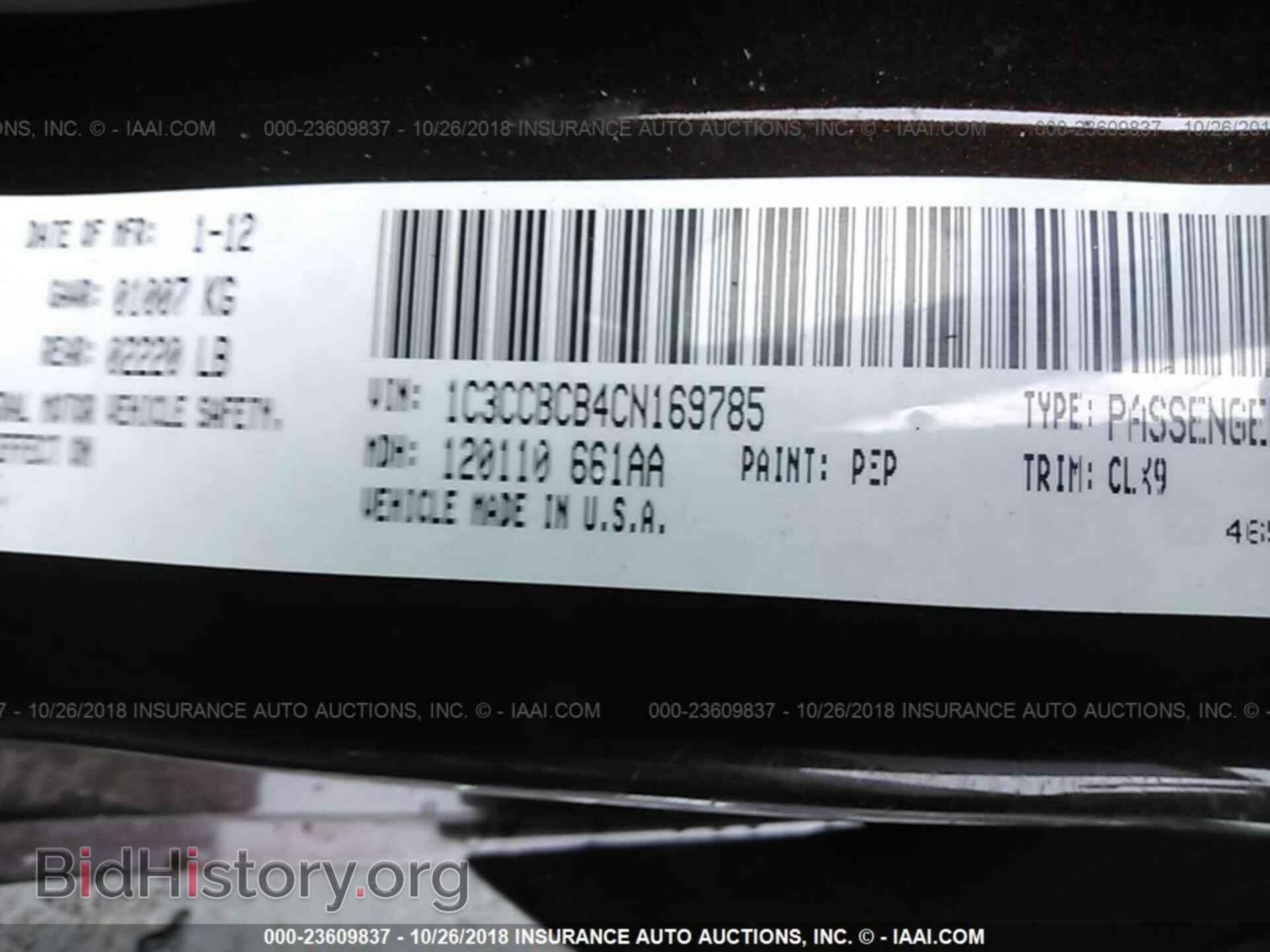 2012 CHRYSLER 200 - VIN: 1C3CCBCB4CN169785 - Photo 9