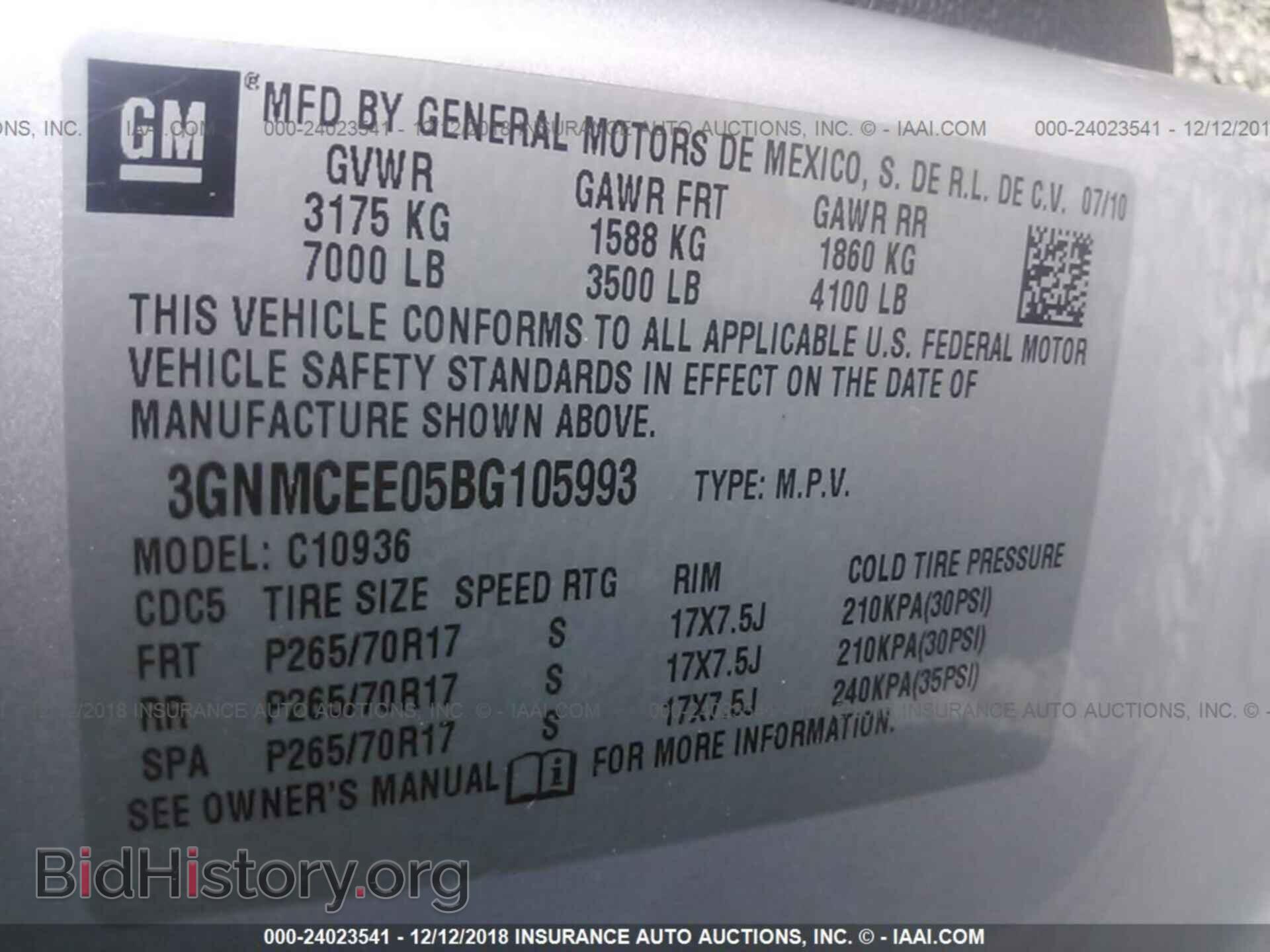 2011 Chevrolet Avalanche - VIN: 3GNMCEE05BG105993 - Фото 9