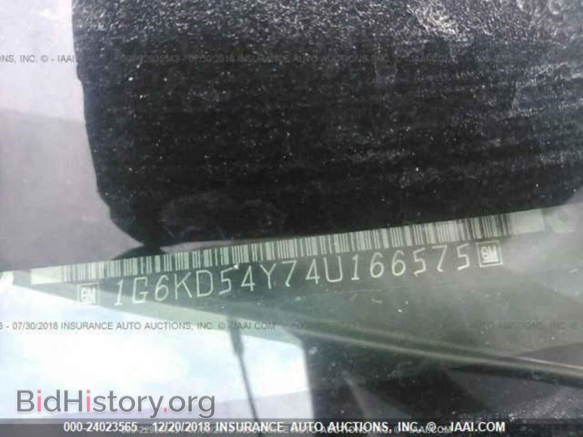2004 CADILLAC DEVILLE - VIN: 1G6KD54Y74U166575 - Photo 9