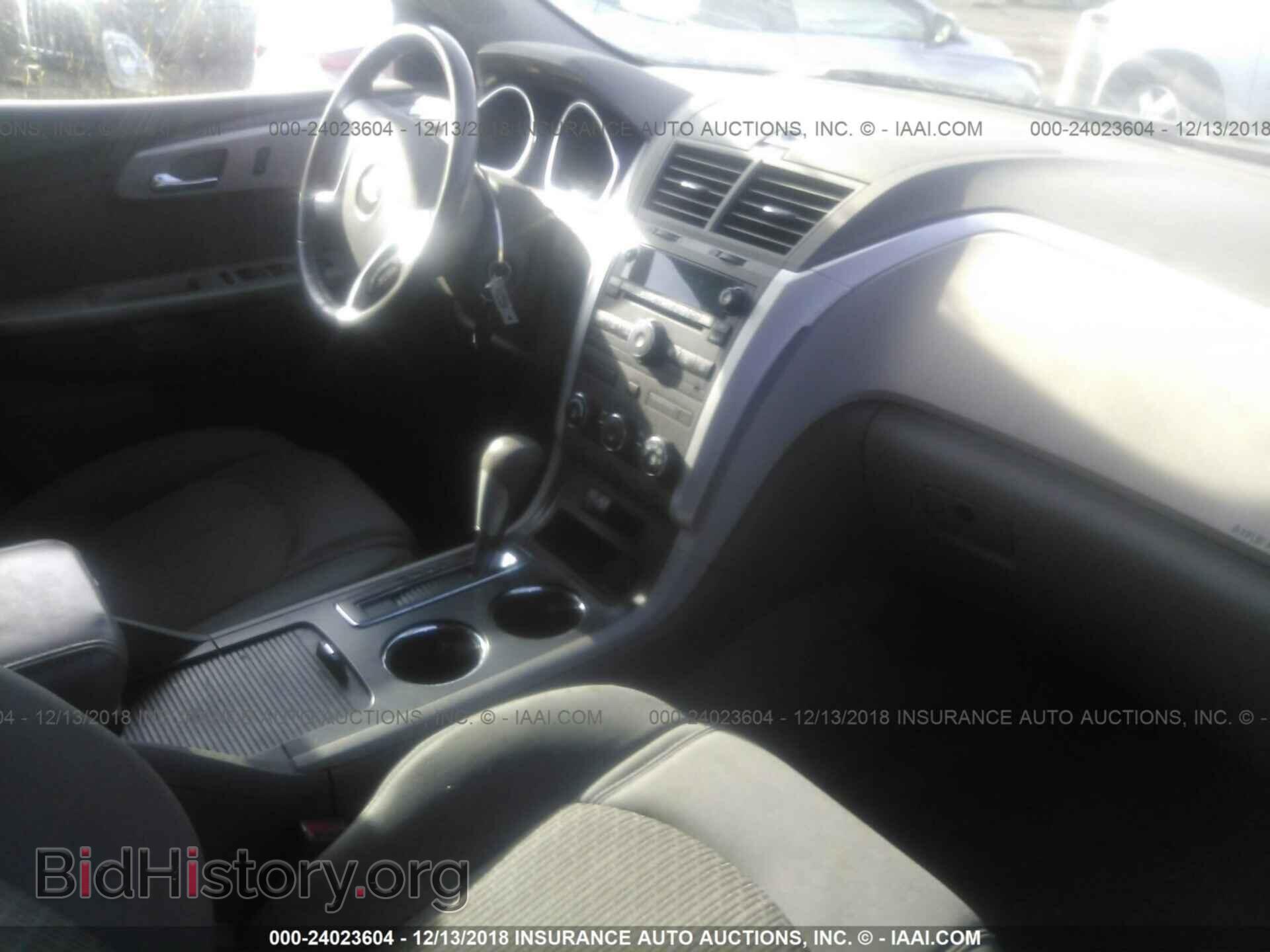 2011 Chevrolet Traverse - VIN: 1GNKRFED0BJ310196 - Фото 5