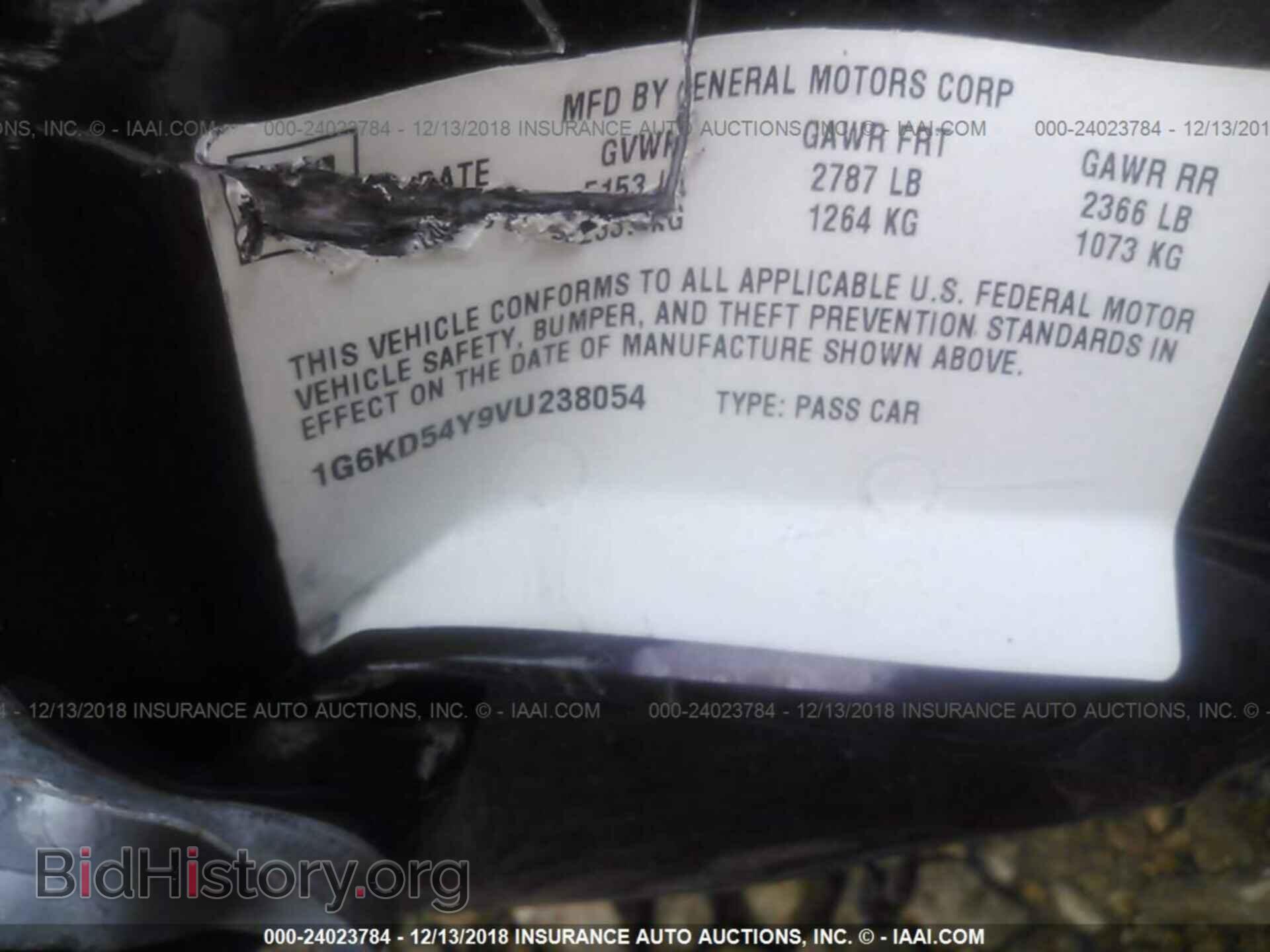 1997 CADILLAC DEVILLE - VIN: 1G6KD54Y9VU238054 - Photo 9