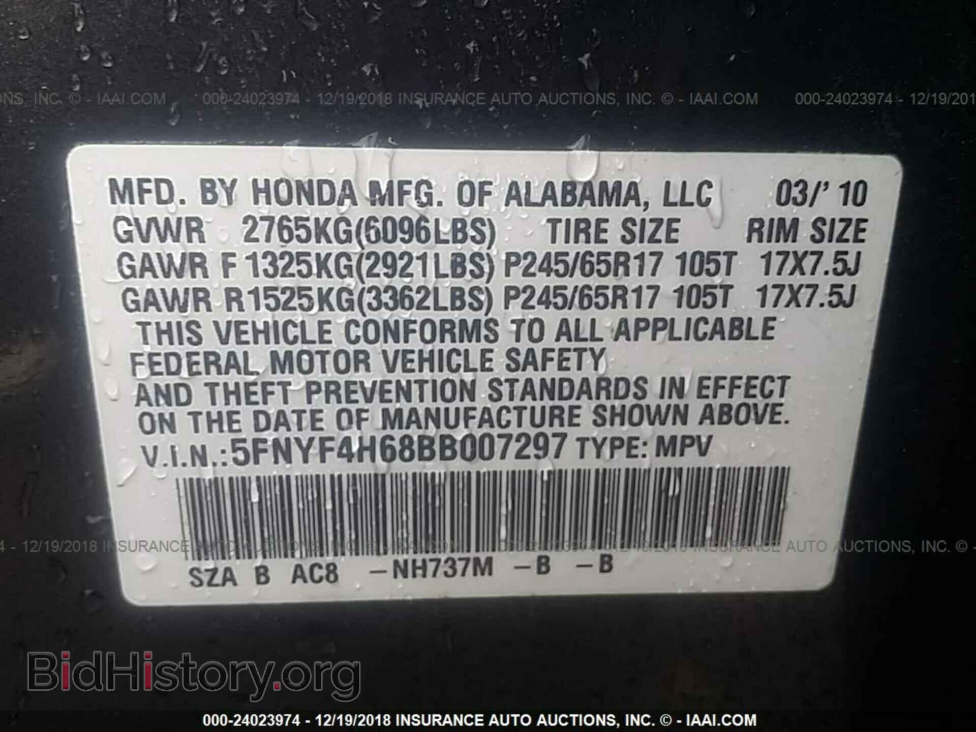 2011 HONDA PILOT - VIN: 5FNYF4H68BB007297 - Фото 9