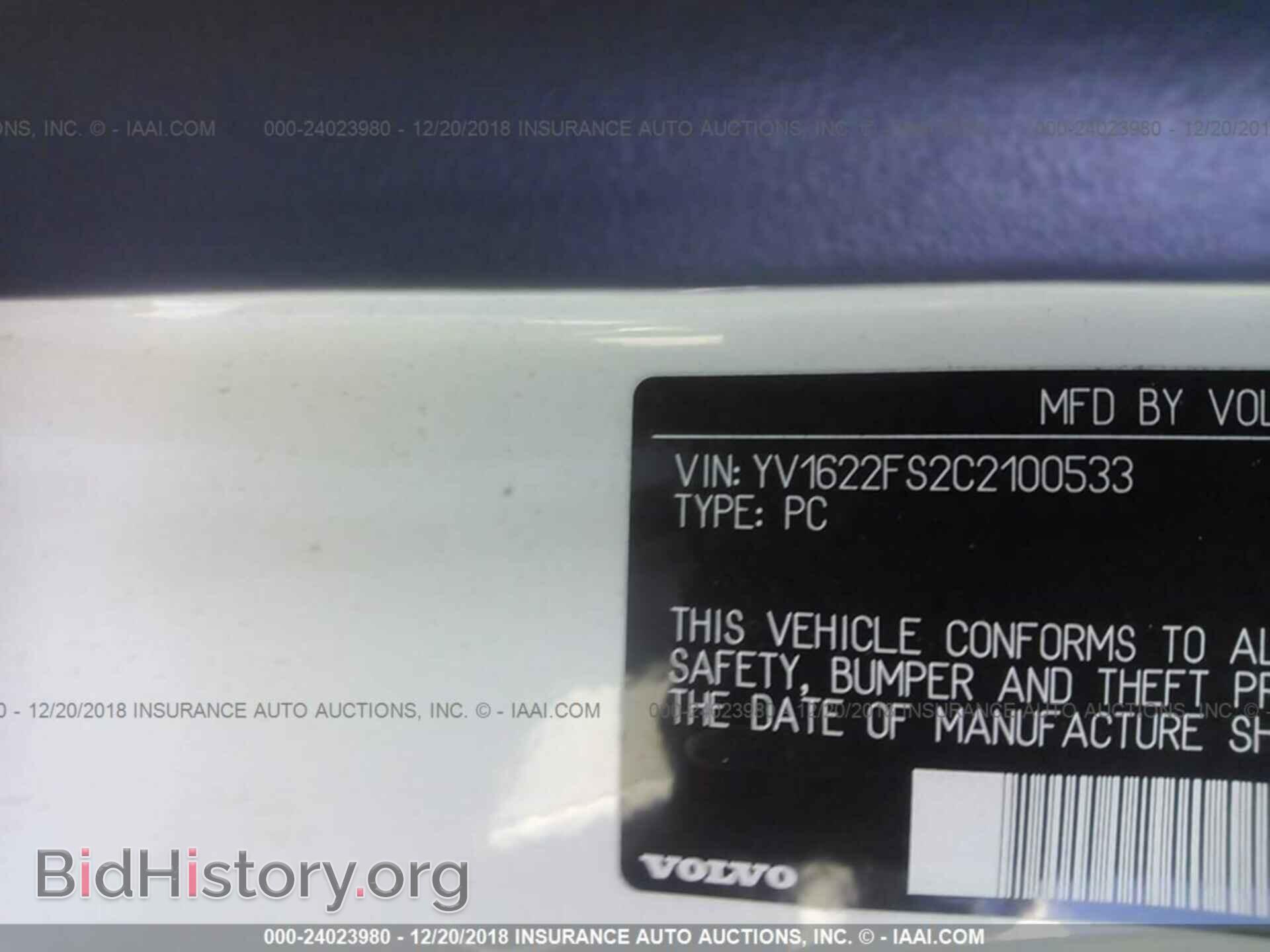 2012 VOLVO S60 - VIN: YV1622FS2C2100533 - Фото 9