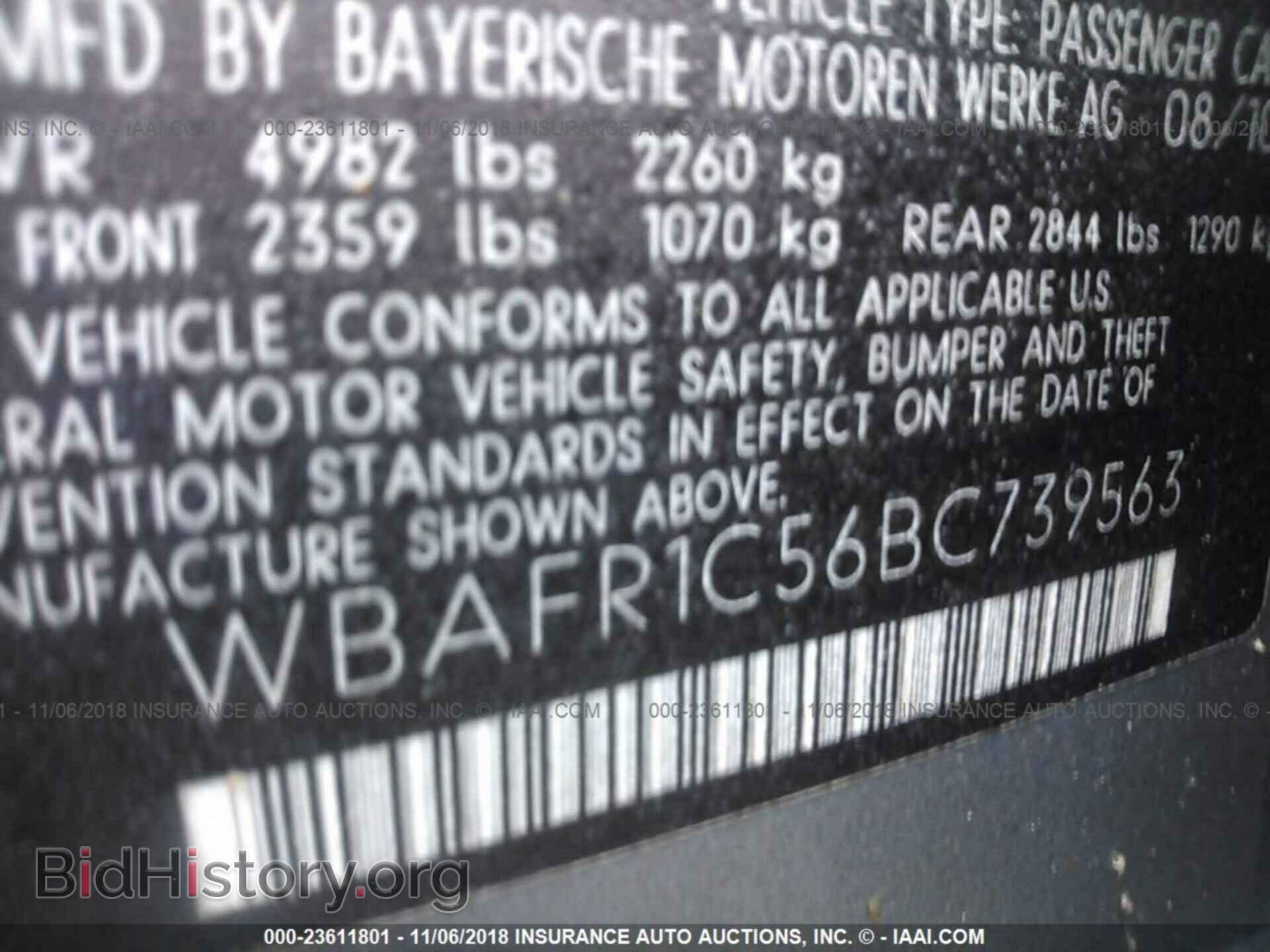 2011 BMW 528 - VIN: WBAFR1C56BC739563 - Photo 9
