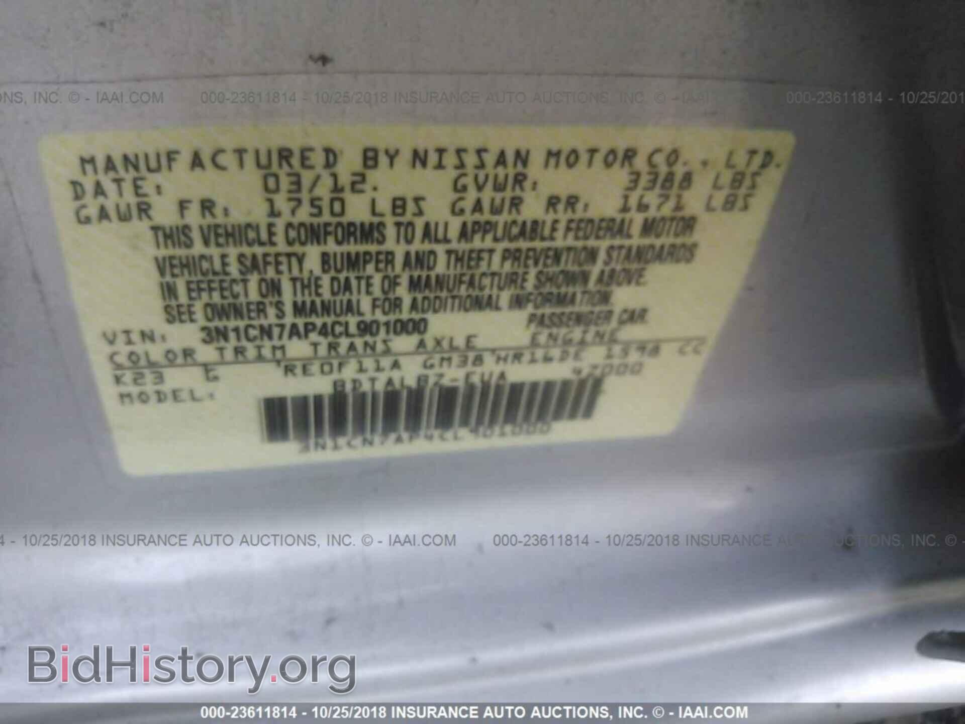2012 NISSAN VERSA - VIN: 3N1CN7AP4CL901000 - Фото 9