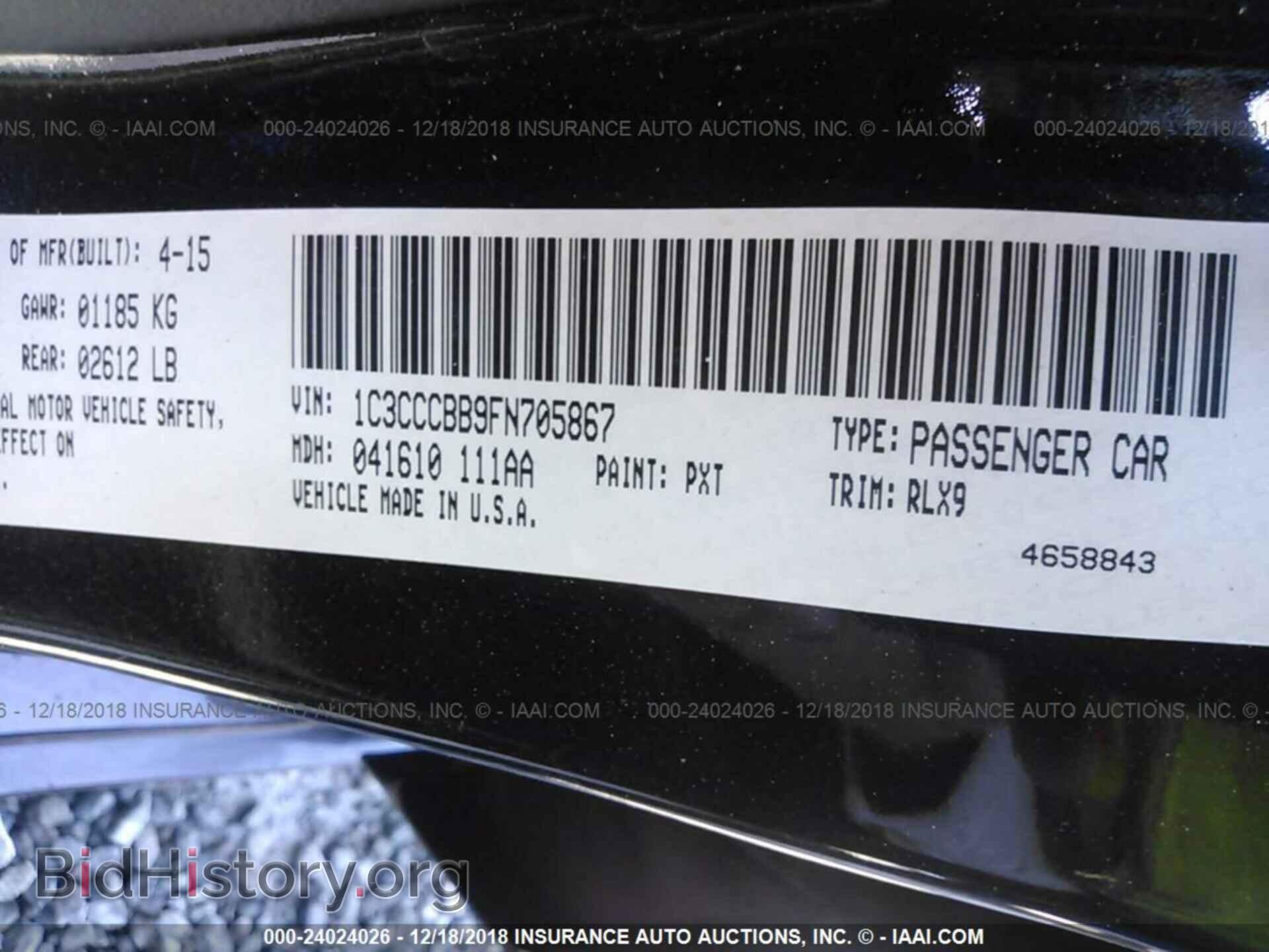2015 CHRYSLER 200 - VIN: 1C3CCCBB9FN705867 - Фото 9