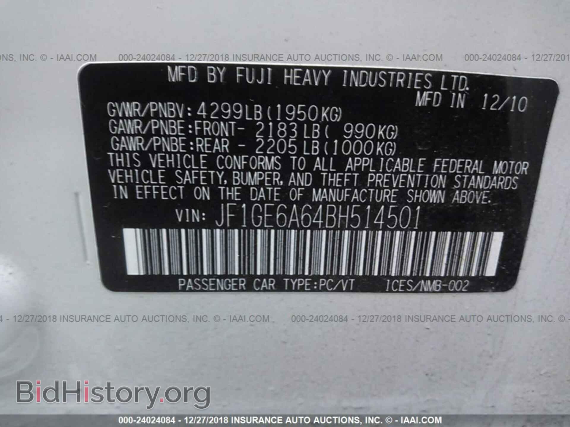2011 SUBARU IMPREZA - VIN: JF1GE6A64BH514501 - Фото 9