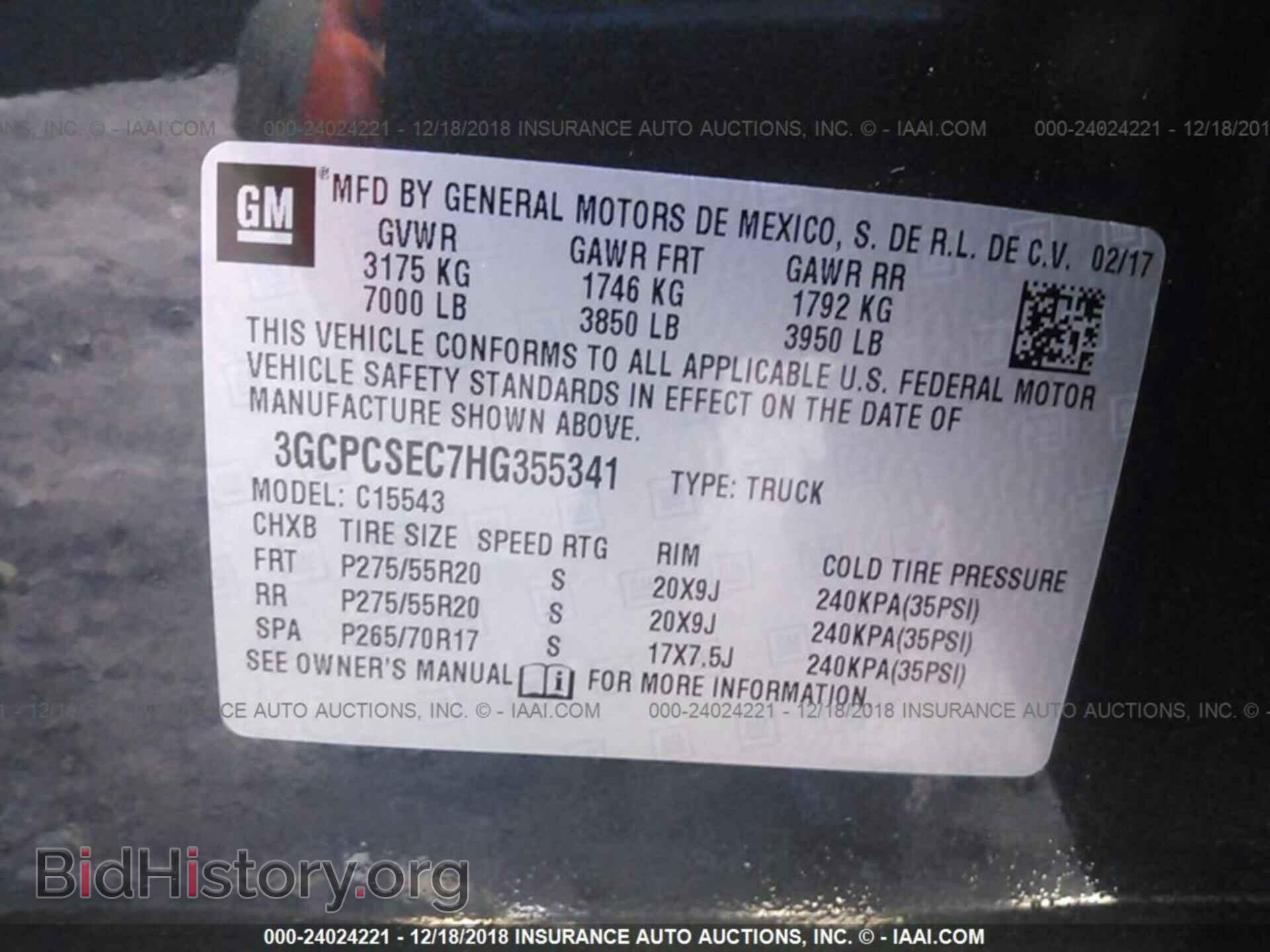 2017 CHEVROLET SILVERADO - VIN: 3GCPCSEC7HG355341 - Фото 9