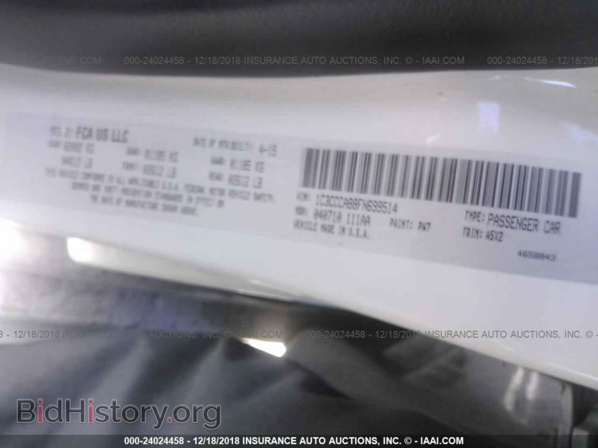 2015 CHRYSLER 200 - VIN: 1C3CCCAB8FN699514 - Photo 9