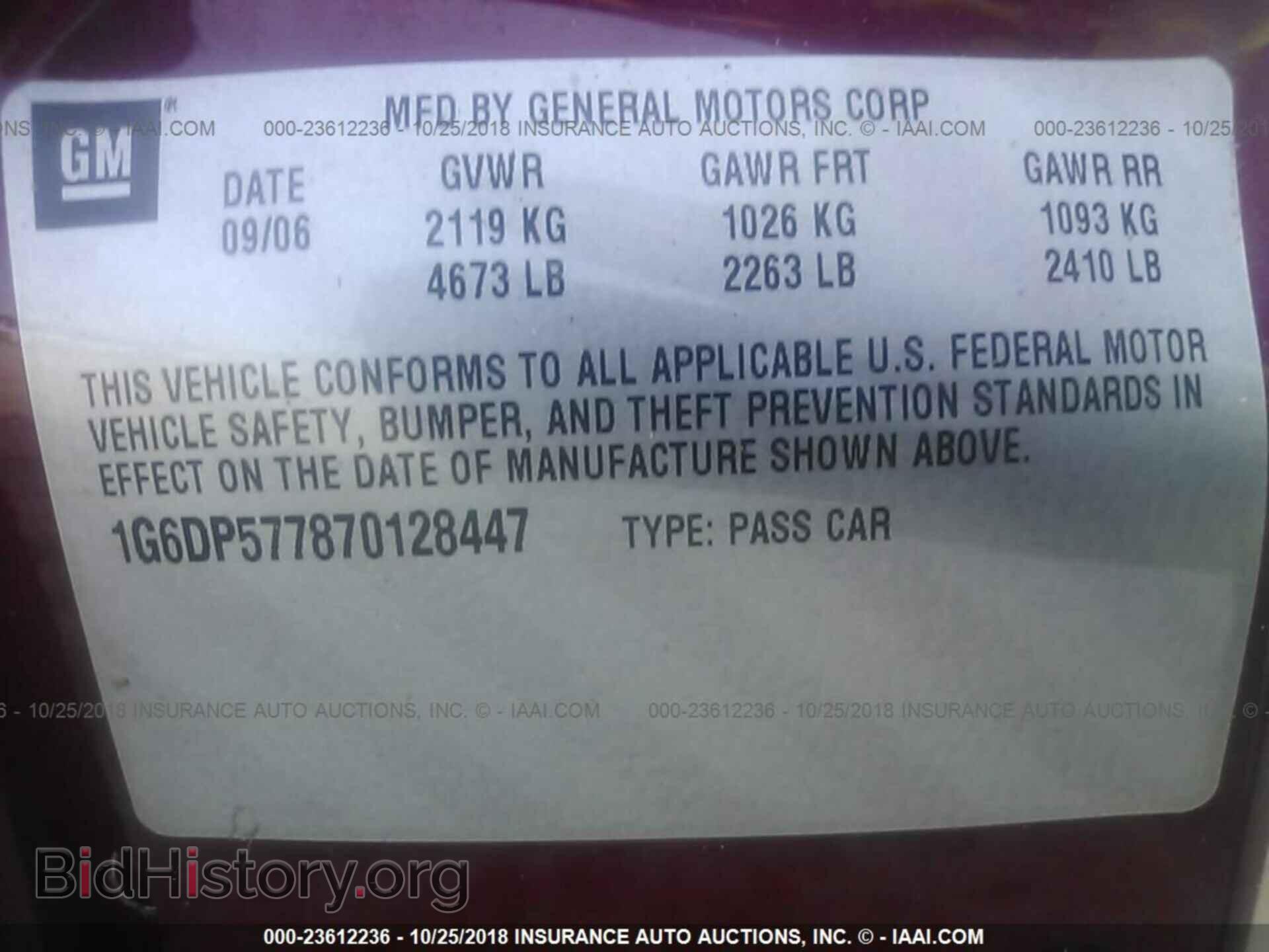 2007 CADILLAC CTS - VIN: 1G6DP577870128447 - Фото 9
