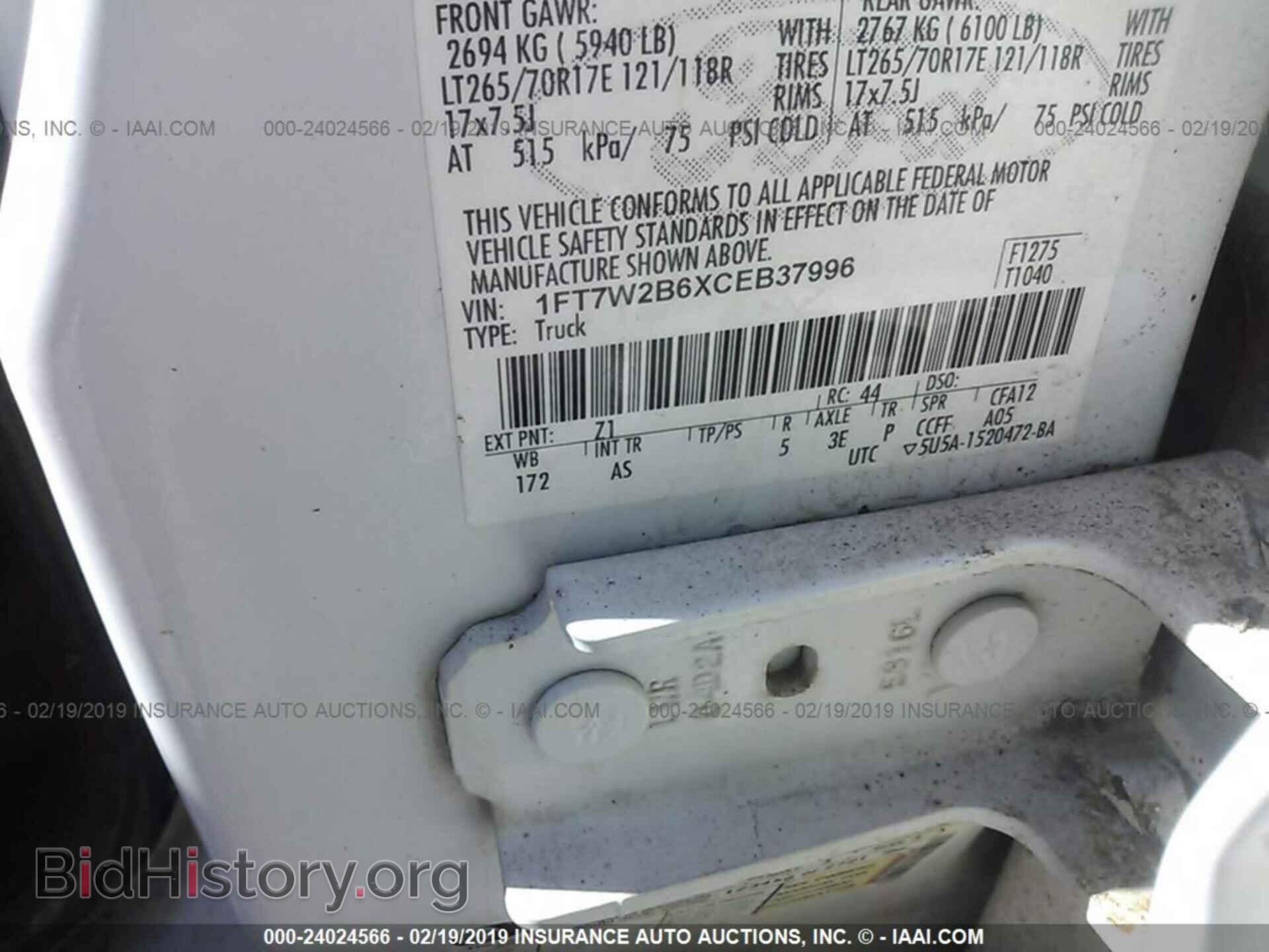2012 FORD F250 - VIN: 1FT7W2B6XCEB37996 - Фото 9