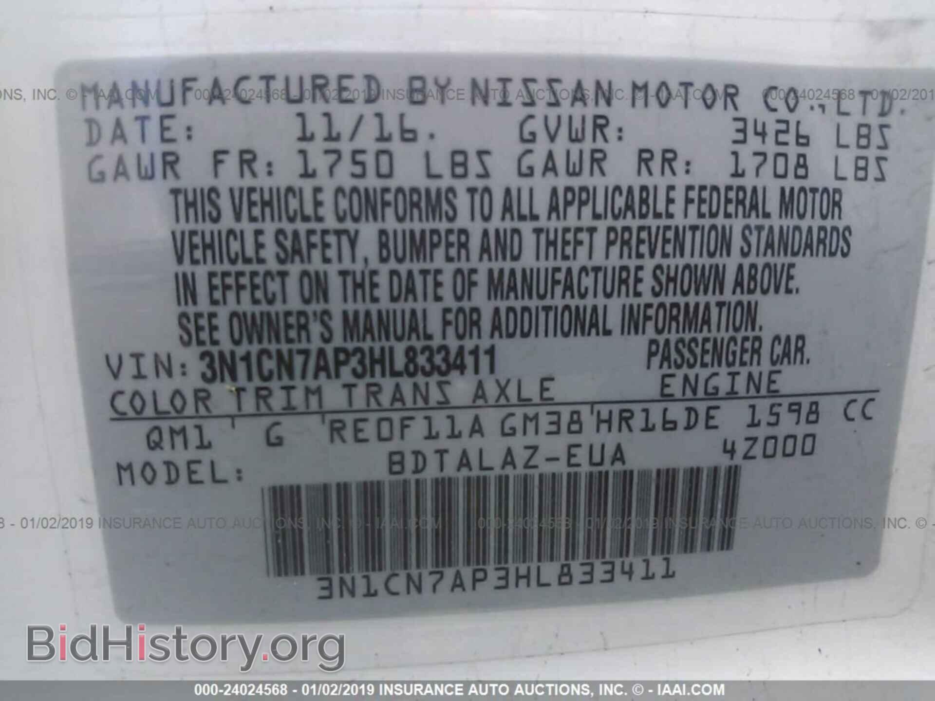 2017 NISSAN VERSA - VIN: 3N1CN7AP3HL833411 - Фото 9