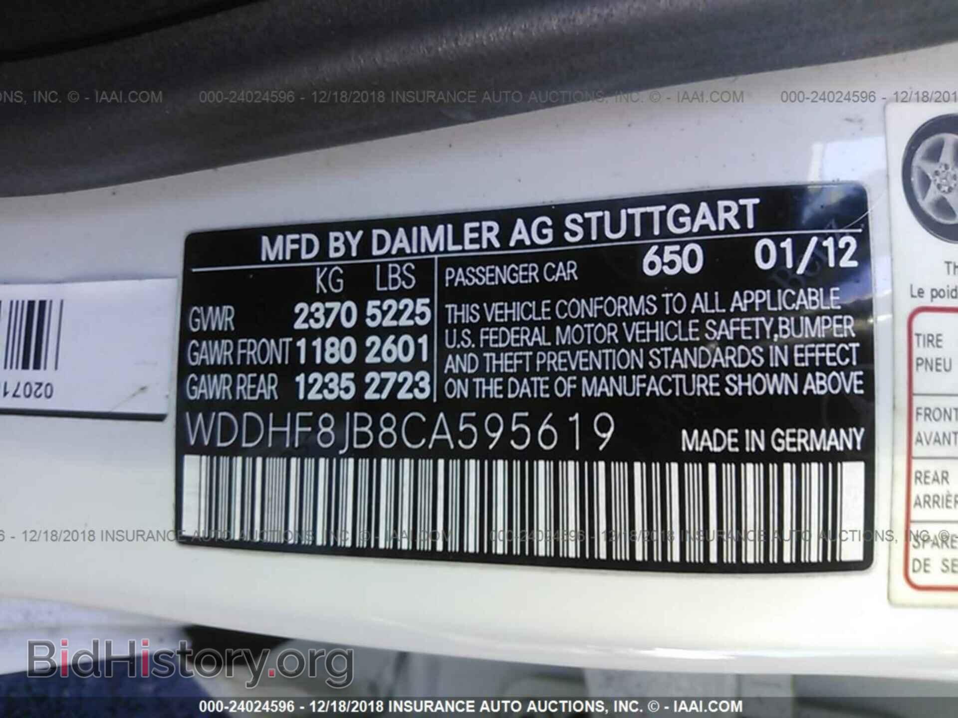 2012 MERCEDES-BENZ E - VIN: WDDHF8JB8CA595619 - Фото 9