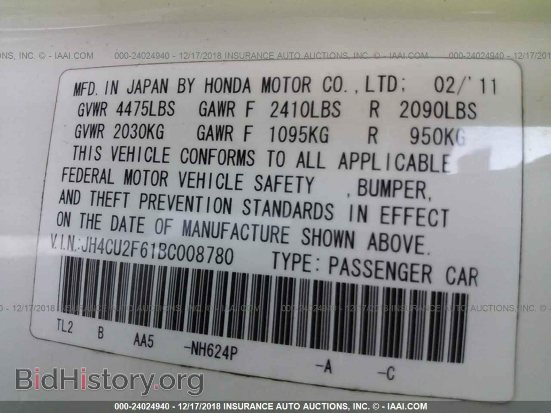 2011 ACURA TSX - VIN: JH4CU2F61BC008780 - Фото 9