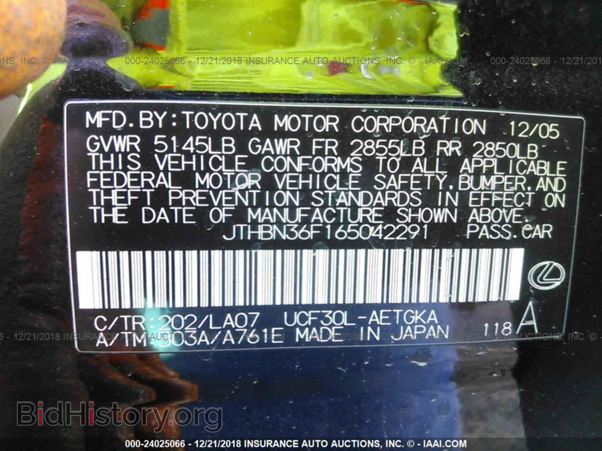 2006 LEXUS LS - VIN: JTHBN36F165042291 - Фото 9