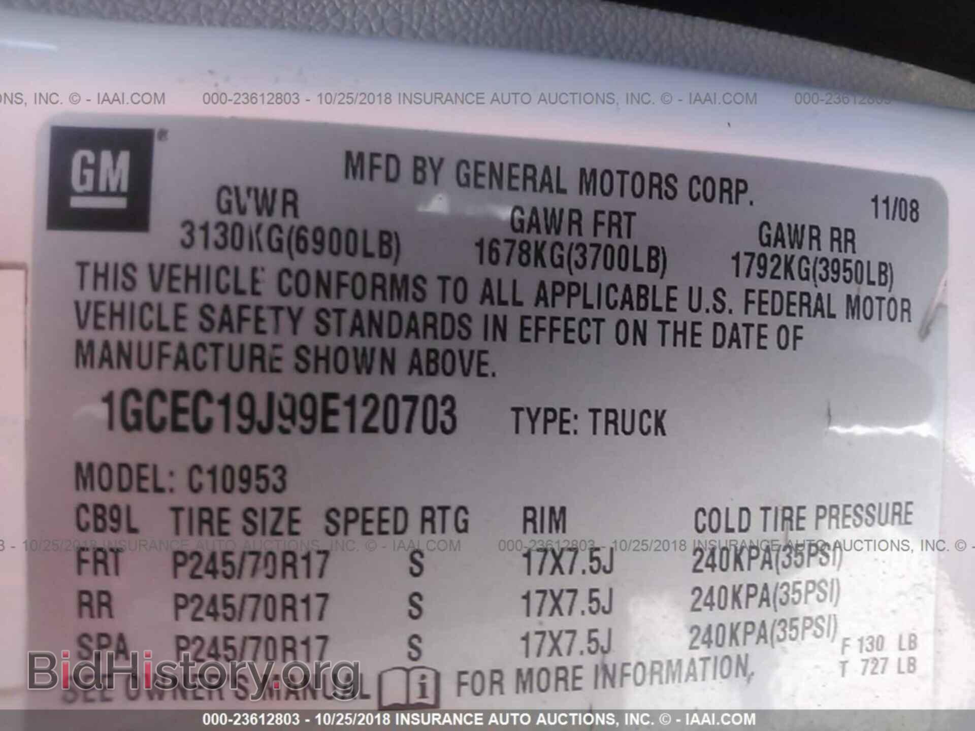 2009 CHEVROLET SILVERADO - VIN: 1GCEC19J99E120703 - Фото 9