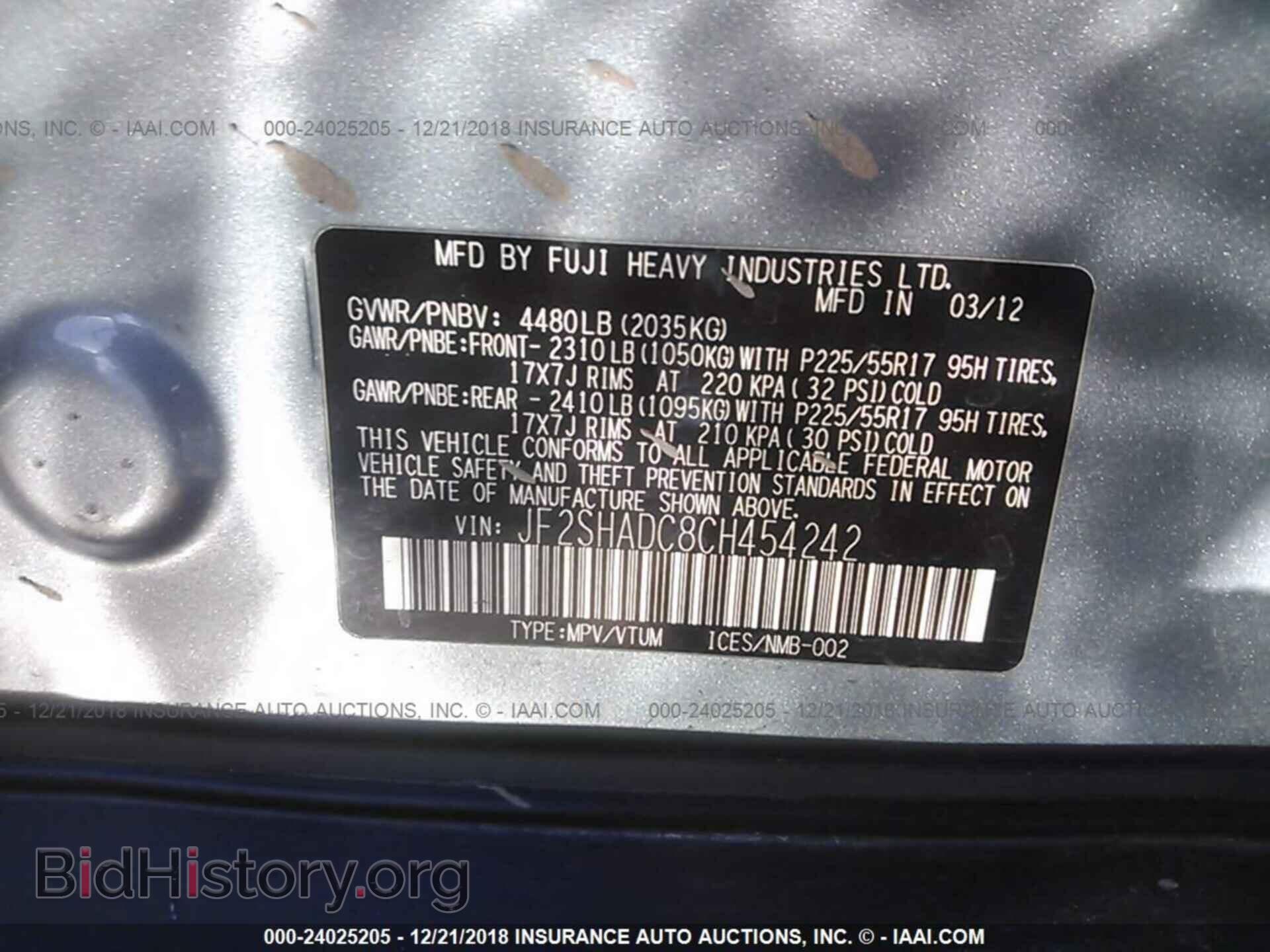 2012 SUBARU FORESTER - VIN: JF2SHADC8CH454242 - Фото 9