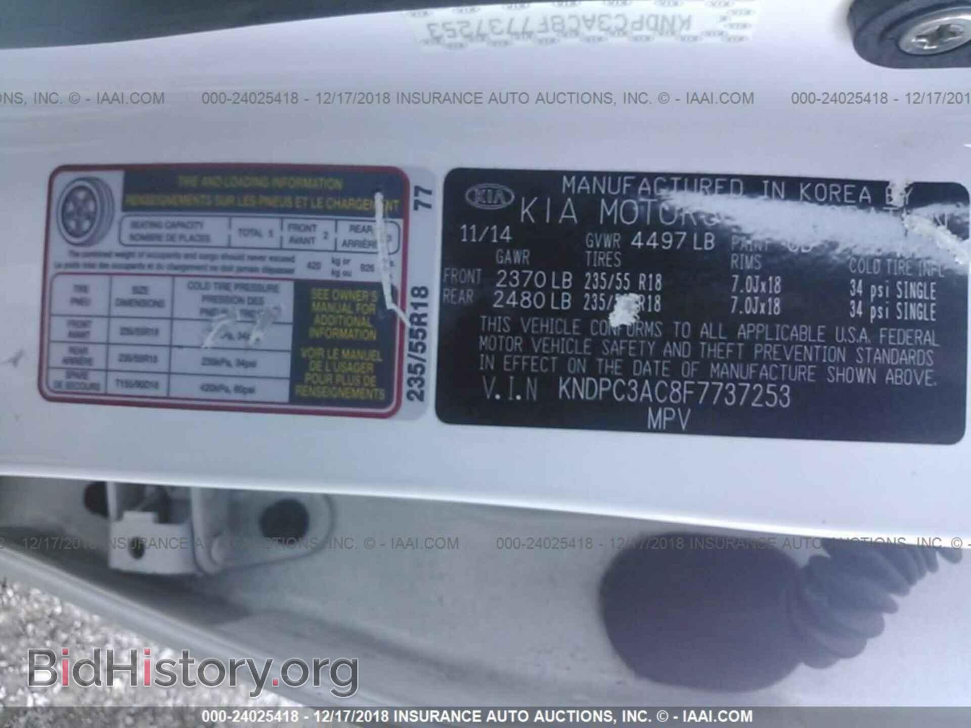 2015 KIA SPORTAGE - VIN: KNDPC3AC8F7737253 - Фото 9