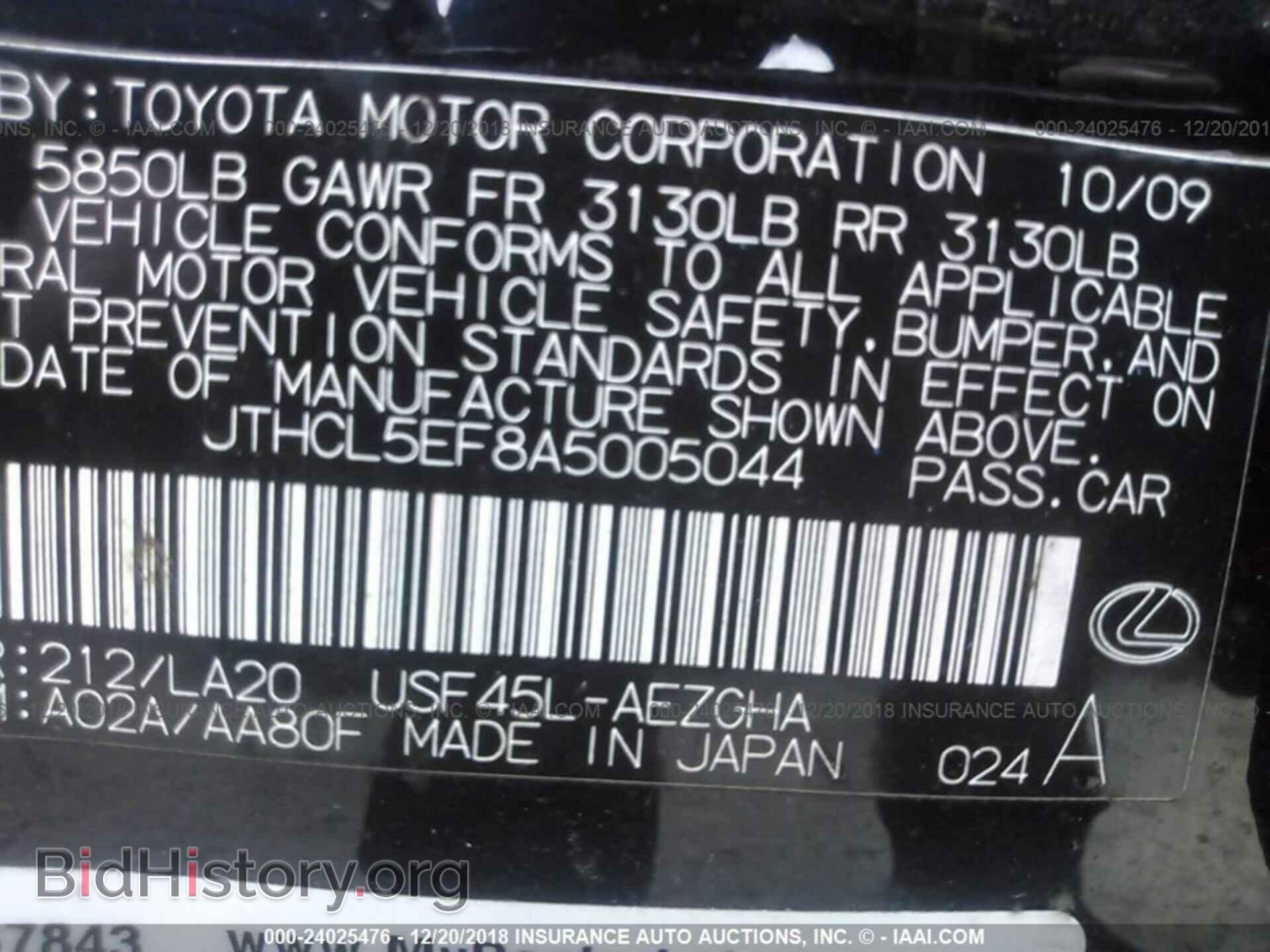 2010 LEXUS LS - VIN: JTHCL5EF8A5005044 - Photo 9