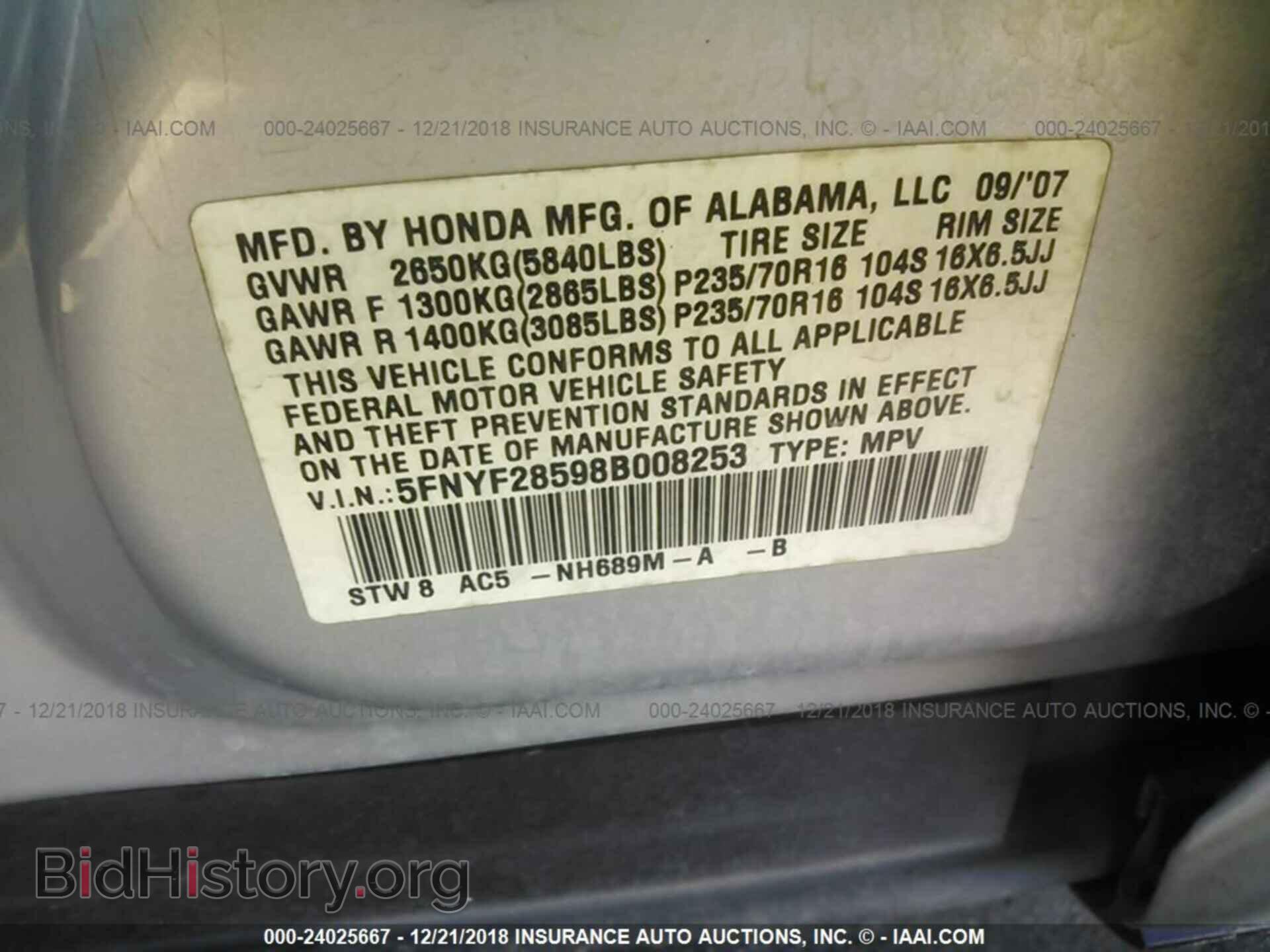 2008 HONDA PILOT - VIN: 5FNYF28598B008253 - Фото 9