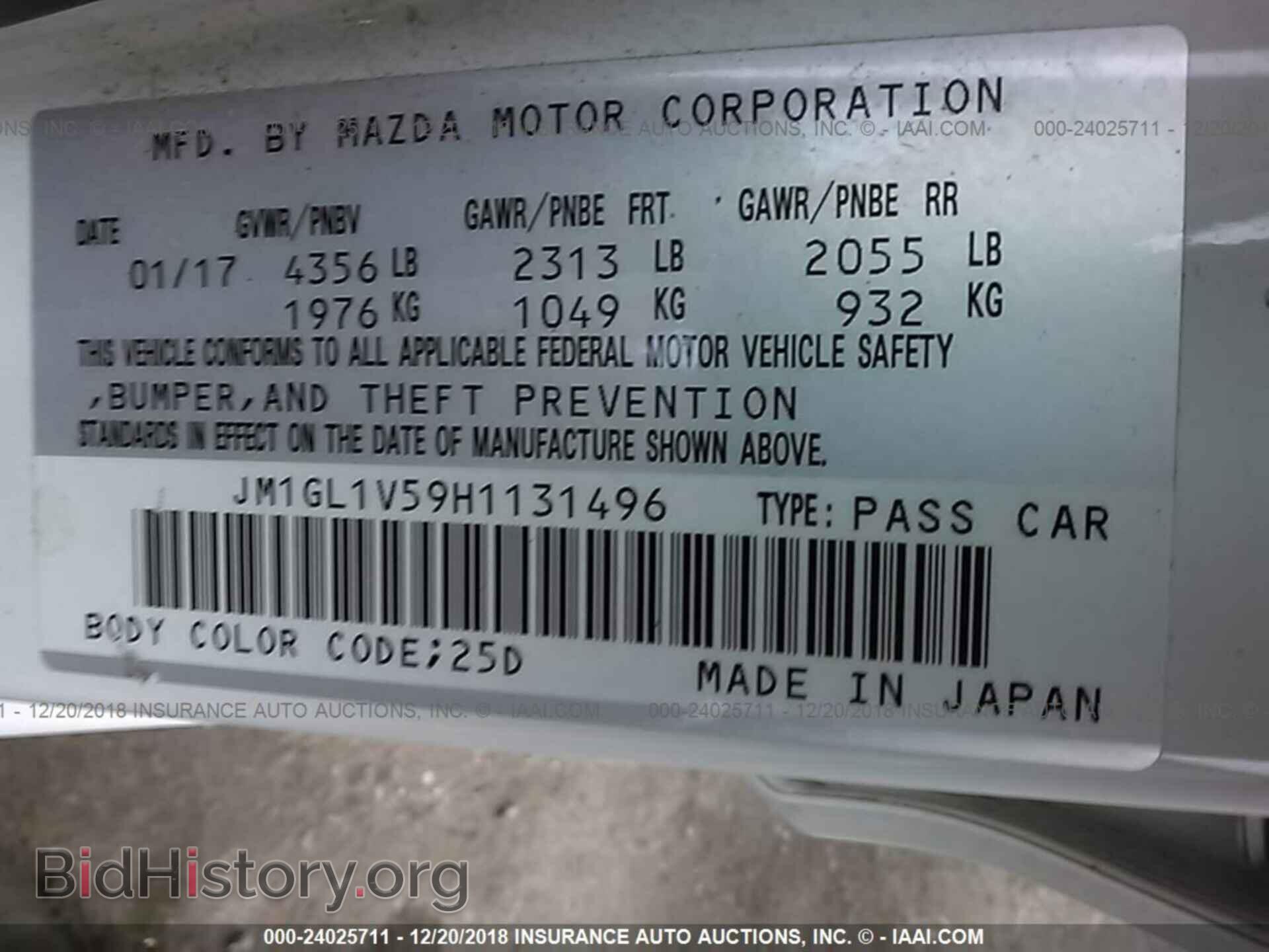 2017 MAZDA 6 - VIN: JM1GL1V59H1131496 - Фото 9