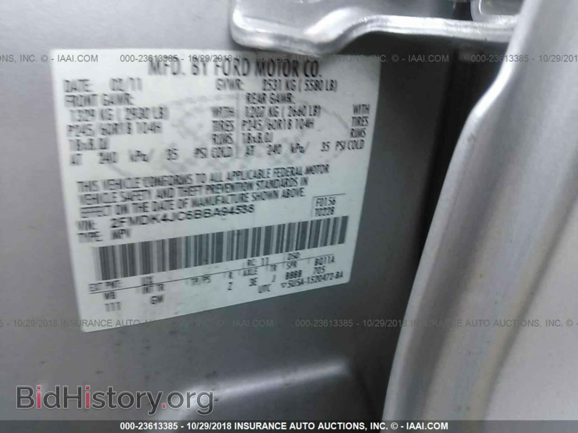 2011 FORD EDGE - VIN: 2FMDK4JC6BBA94538 - Photo 9