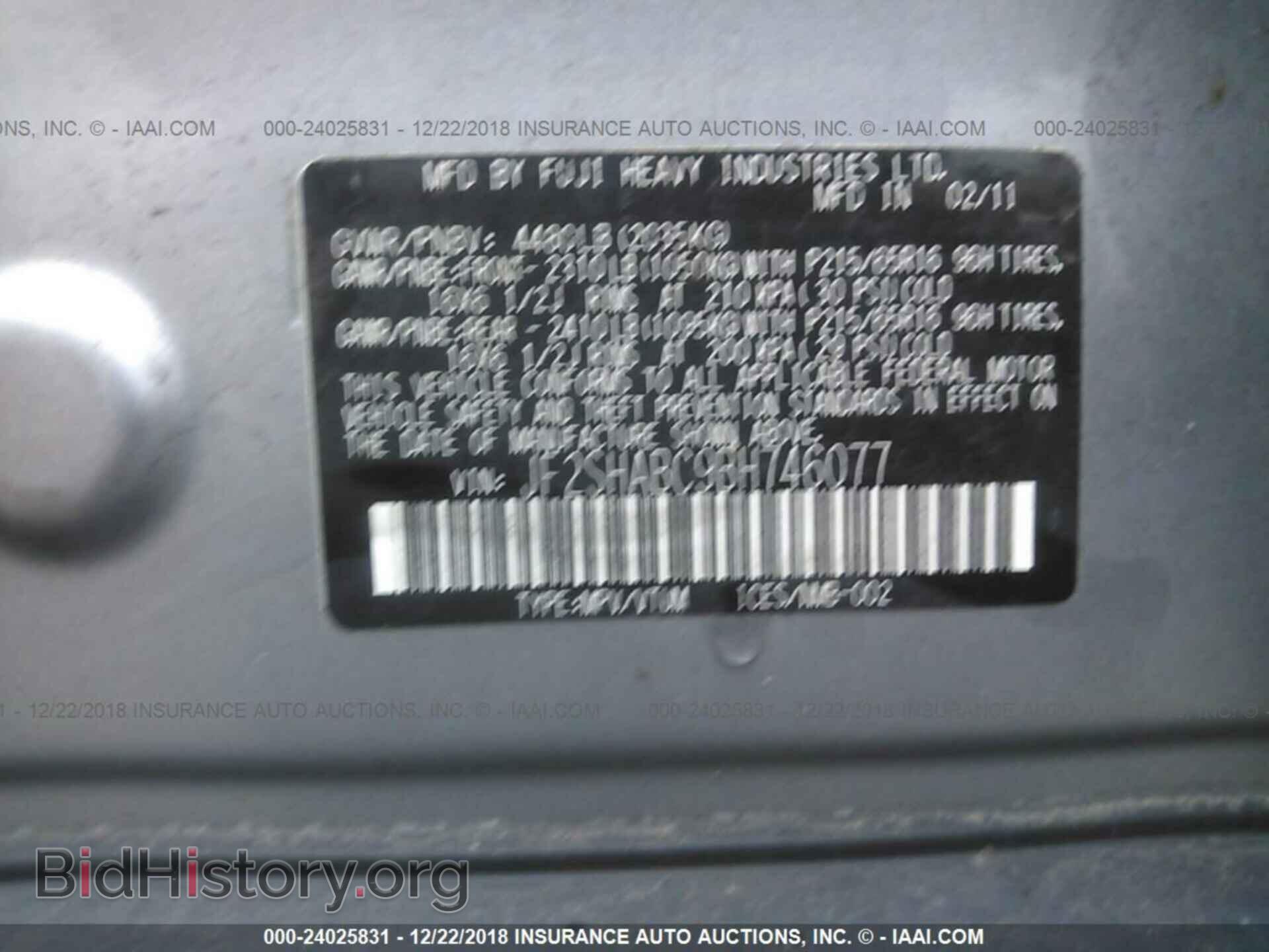 2011 Subaru Forester - VIN: JF2SHABC9BH746077 - Фото 9