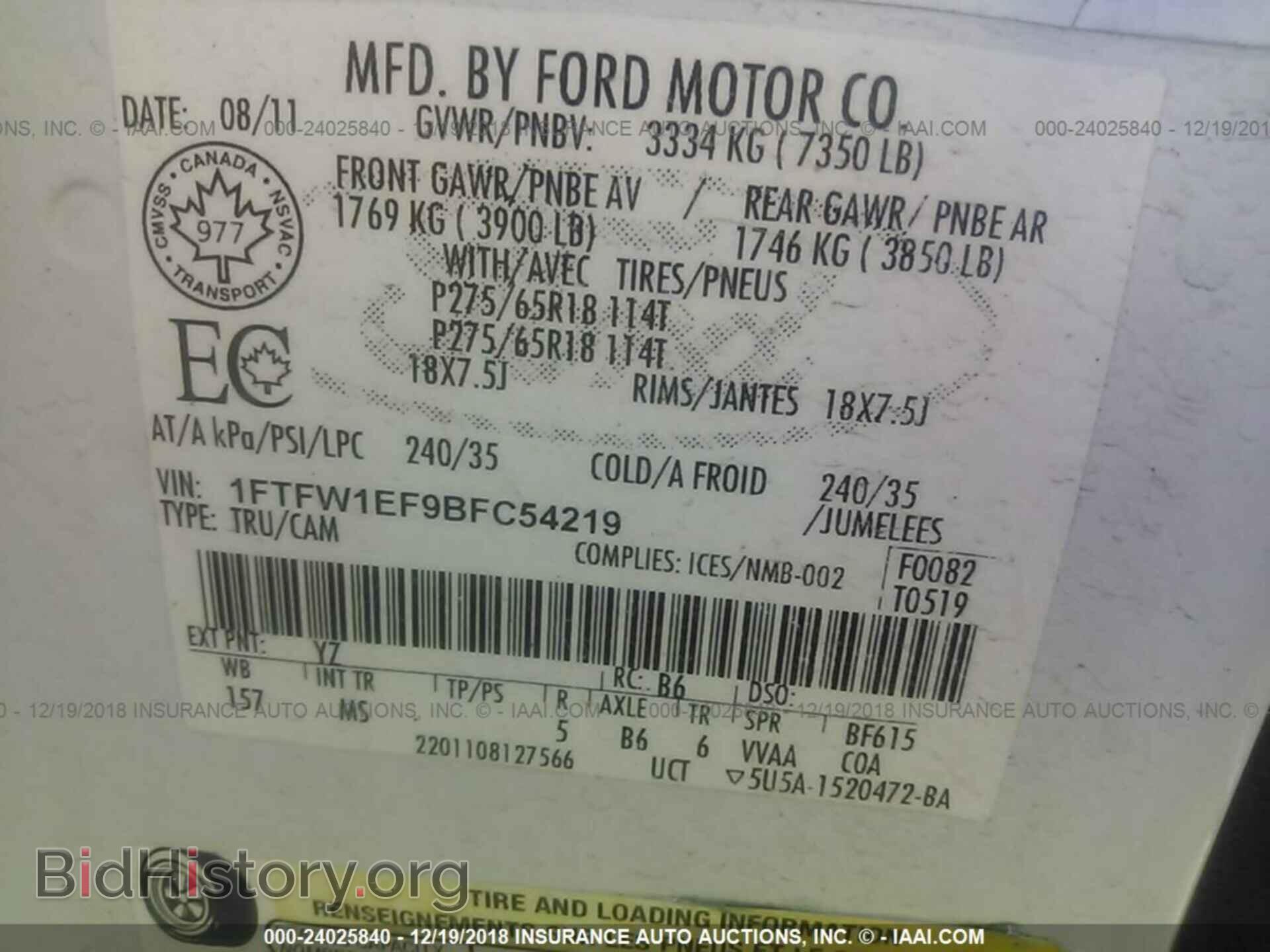 2011 FORD F150 - VIN: 1FTFW1EF9BFC54219 - Фото 9