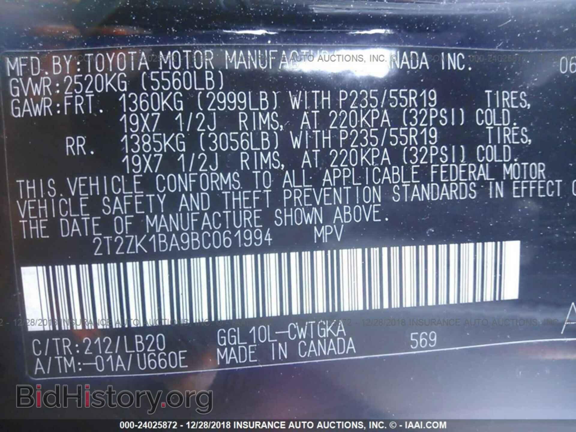 2011 LEXUS RX - VIN: 2T2ZK1BA9BC061994 - Фото 9