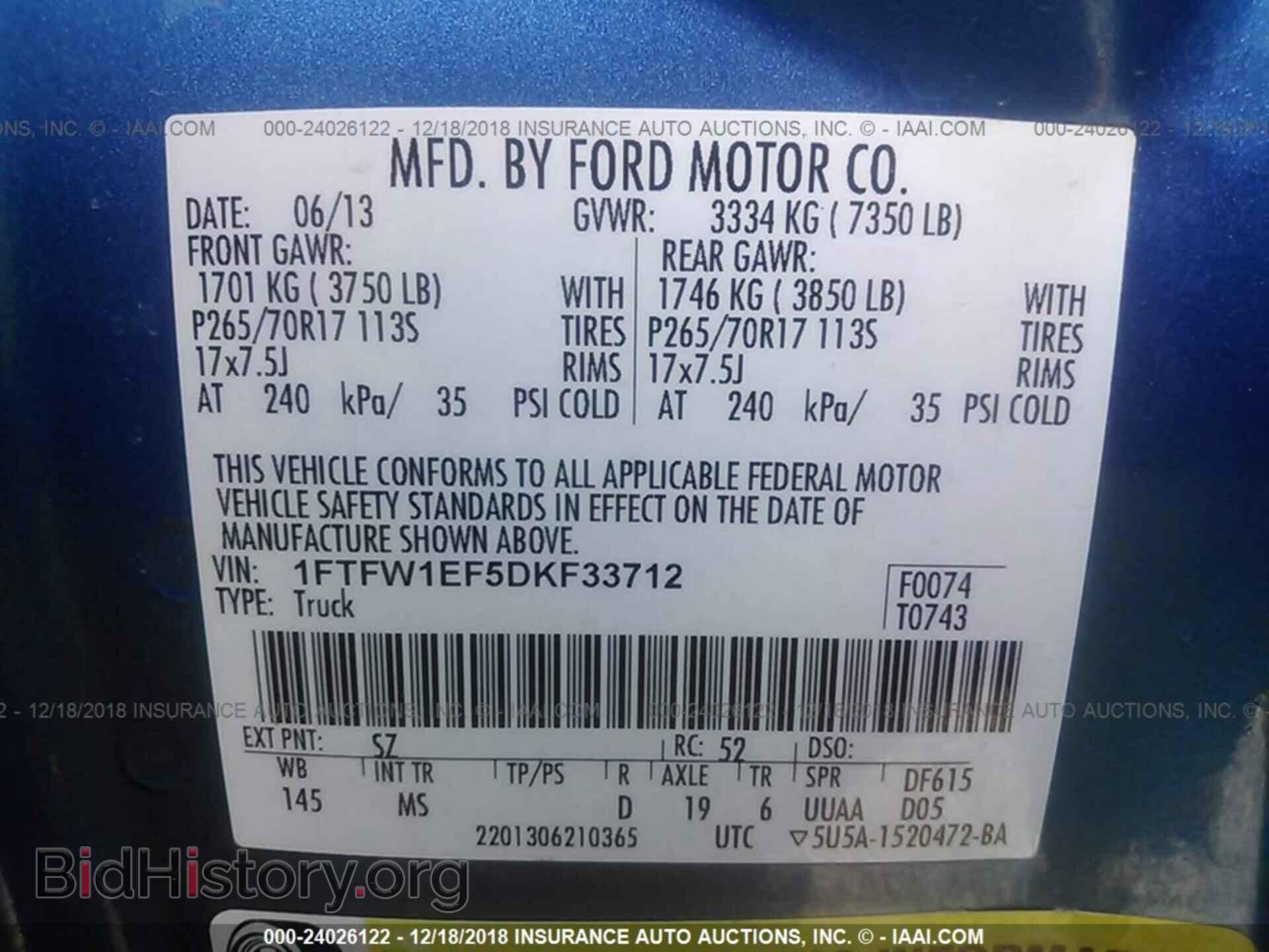 2013 FORD F150 - VIN: 1FTFW1EF5DKF33712 - Фото 9