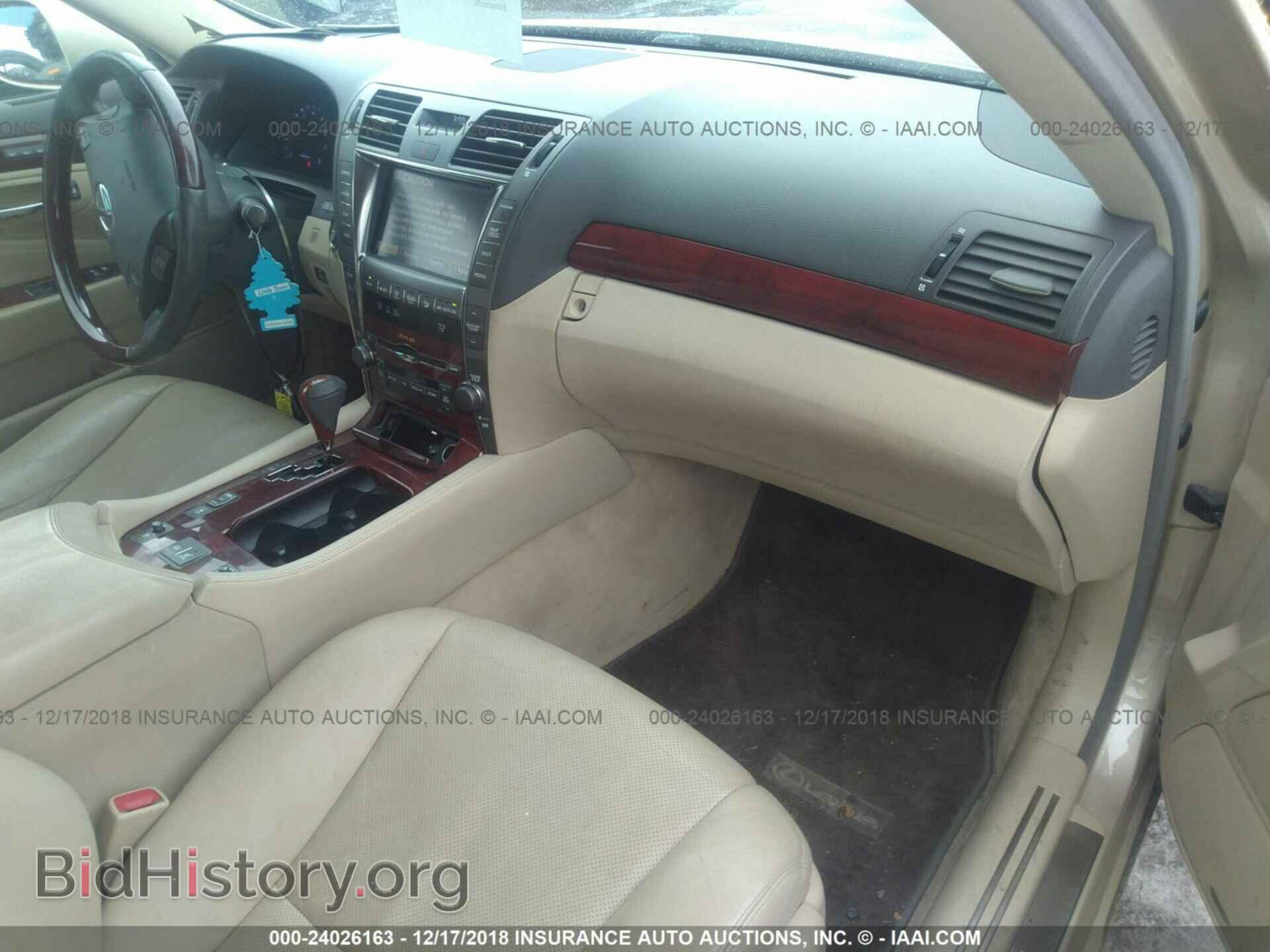 2007 LEXUS LS - VIN: JTHBL46F175047746 - Photo 5