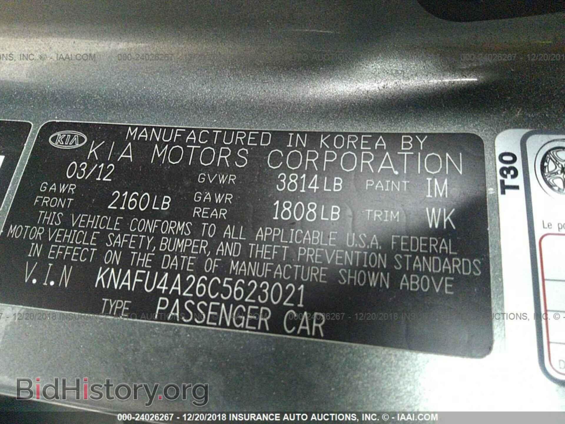 2012 KIA FORTE - VIN: KNAFU4A26C5623021 - Фото 9