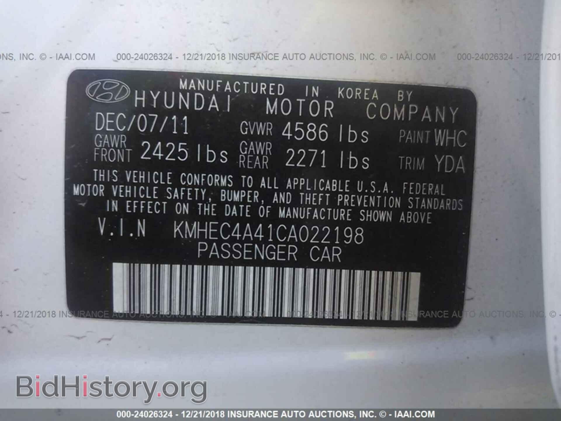 2012 HYUNDAI SONATA - VIN: KMHEC4A41CA022198 - Фото 9