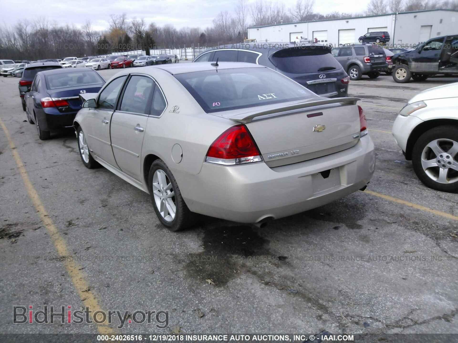 2012 CHEVROLET IMPALA - VIN: 2G1WC5E34C1276197 - Фото 3