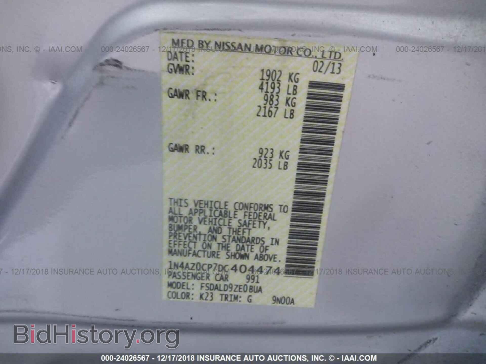 2013 NISSAN LEAF - VIN: 1N4AZ0CP7DC404474 - Фото 9