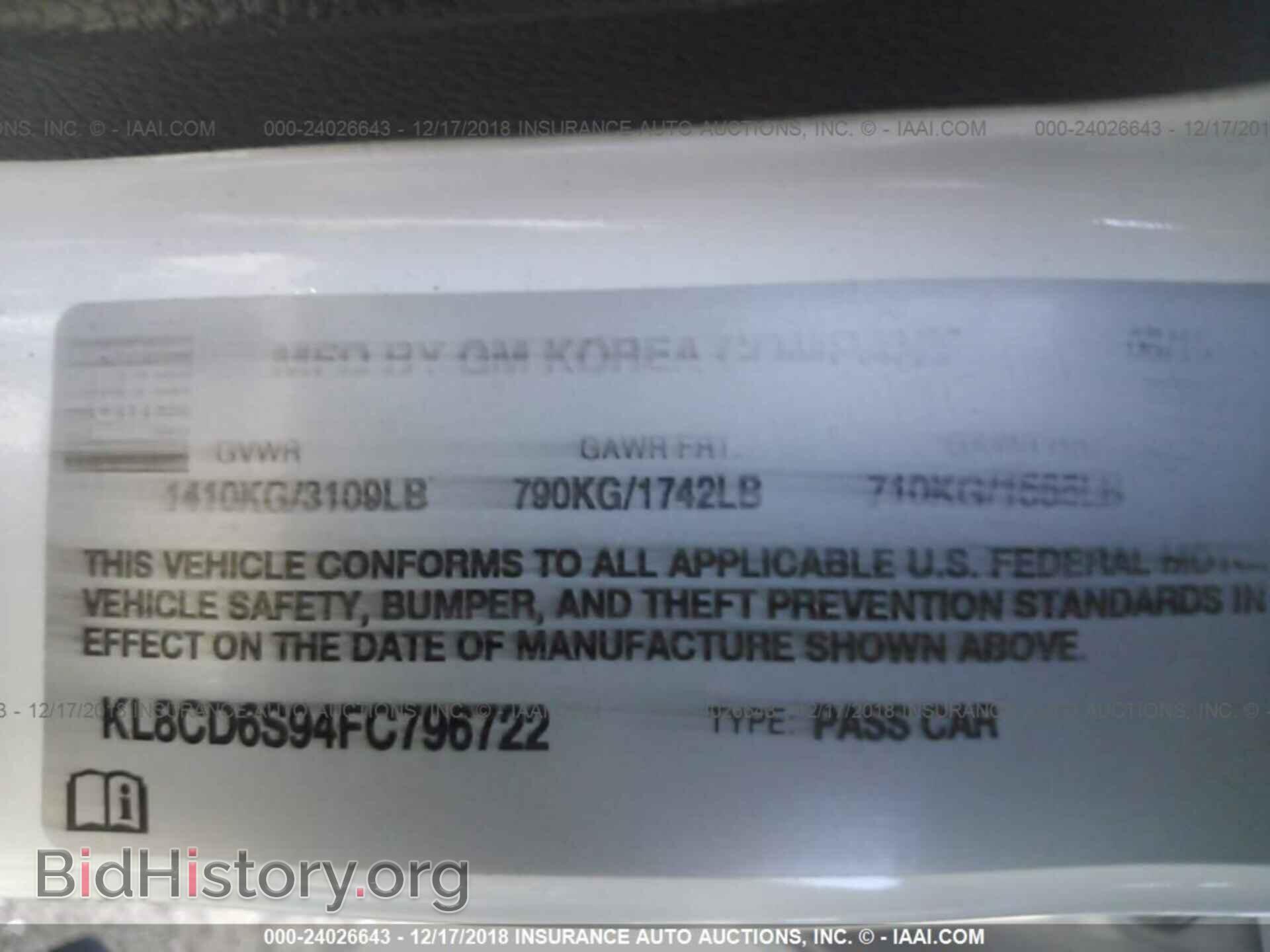 2015 CHEVROLET SPARK - VIN: KL8CD6S94FC796722 - Фото 9
