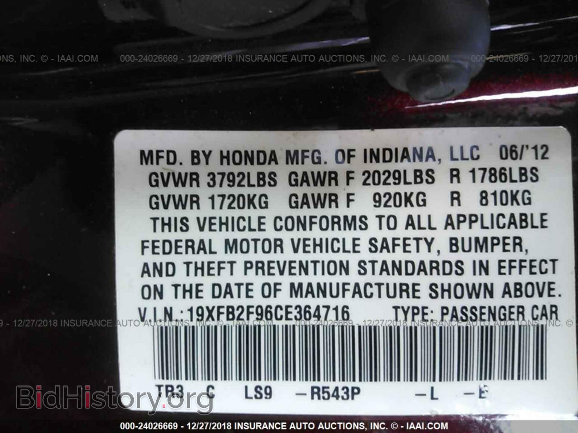 2012 HONDA CIVIC - VIN: 19XFB2F96CE364716 - Photo 9