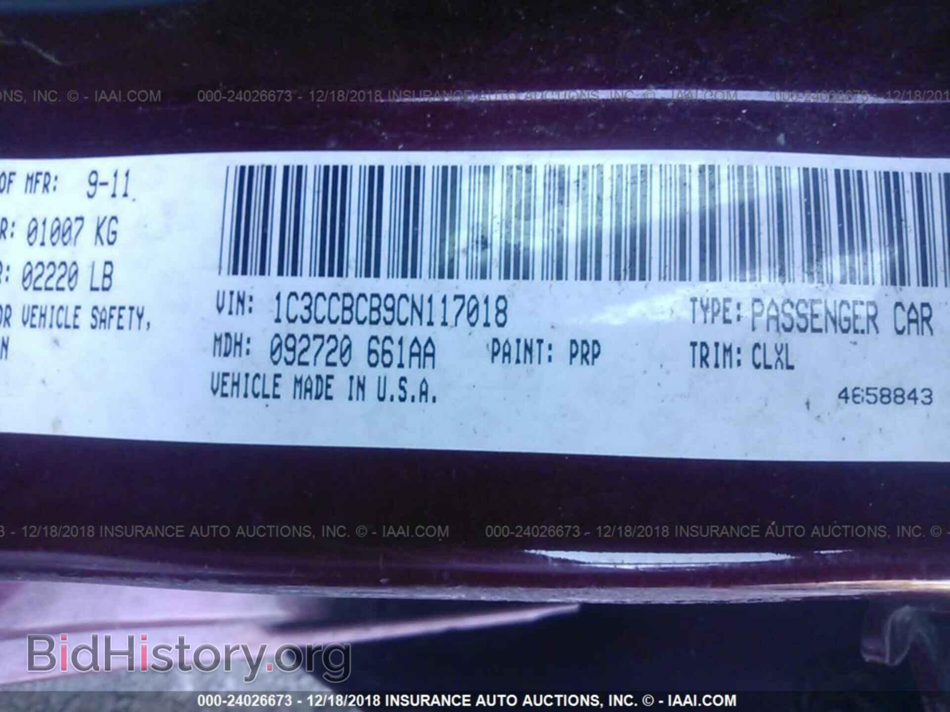 2012 CHRYSLER 200 - VIN: 1C3CCBCB9CN117018 - Фото 9