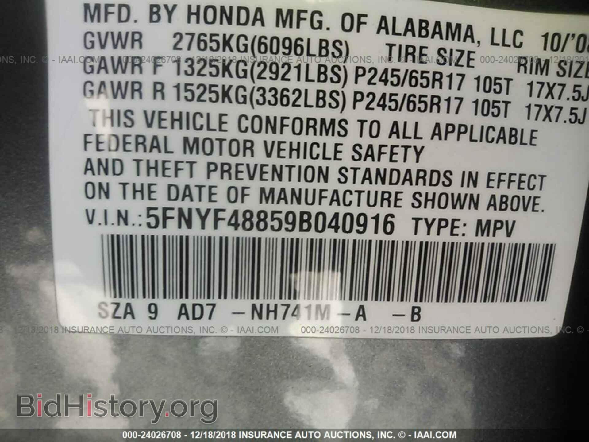 2009 HONDA PILOT - VIN: 5FNYF48859B040916 - Фото 9