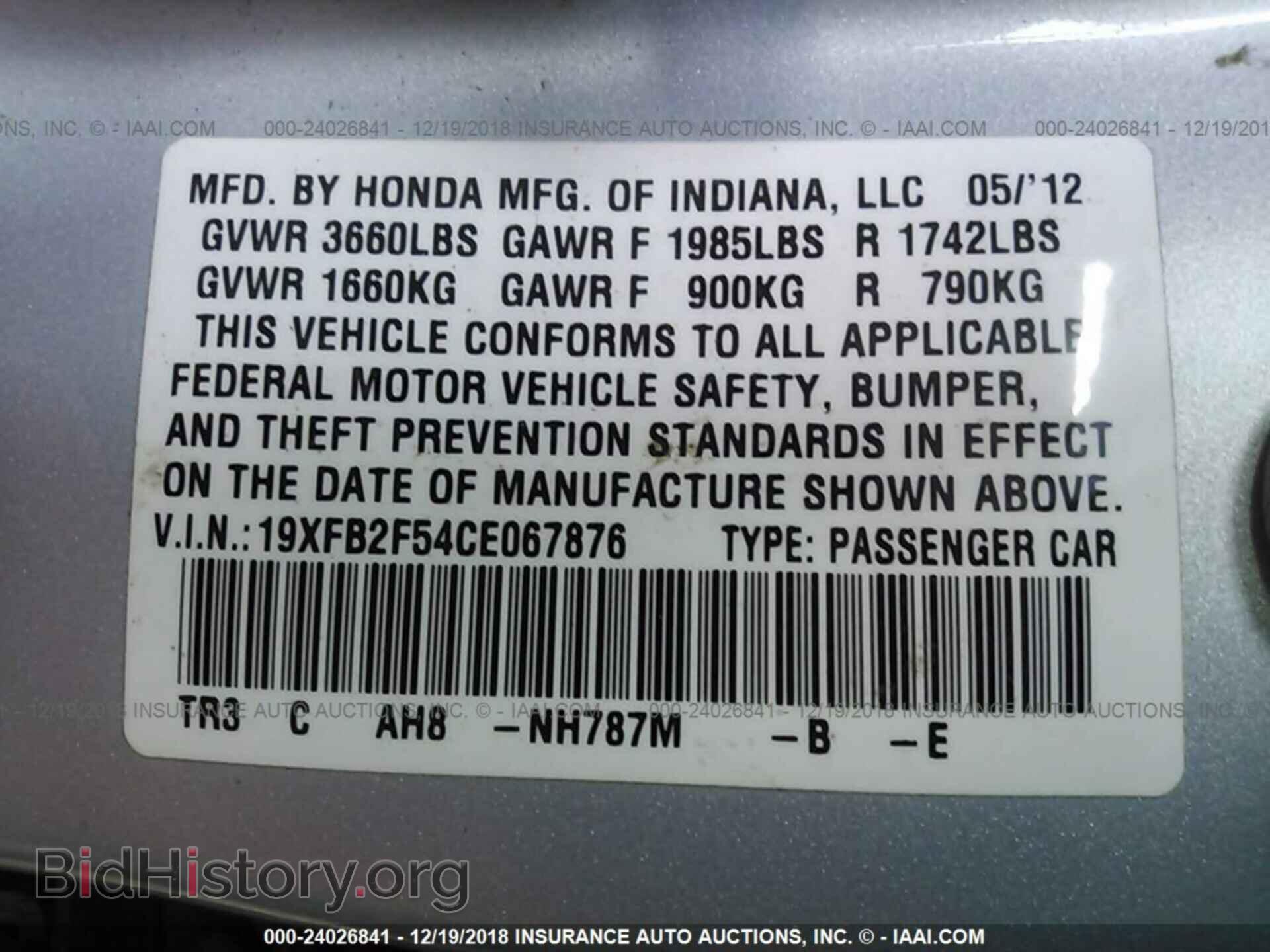 2012 HONDA CIVIC - VIN: 19XFB2F54CE067876 - Photo 9