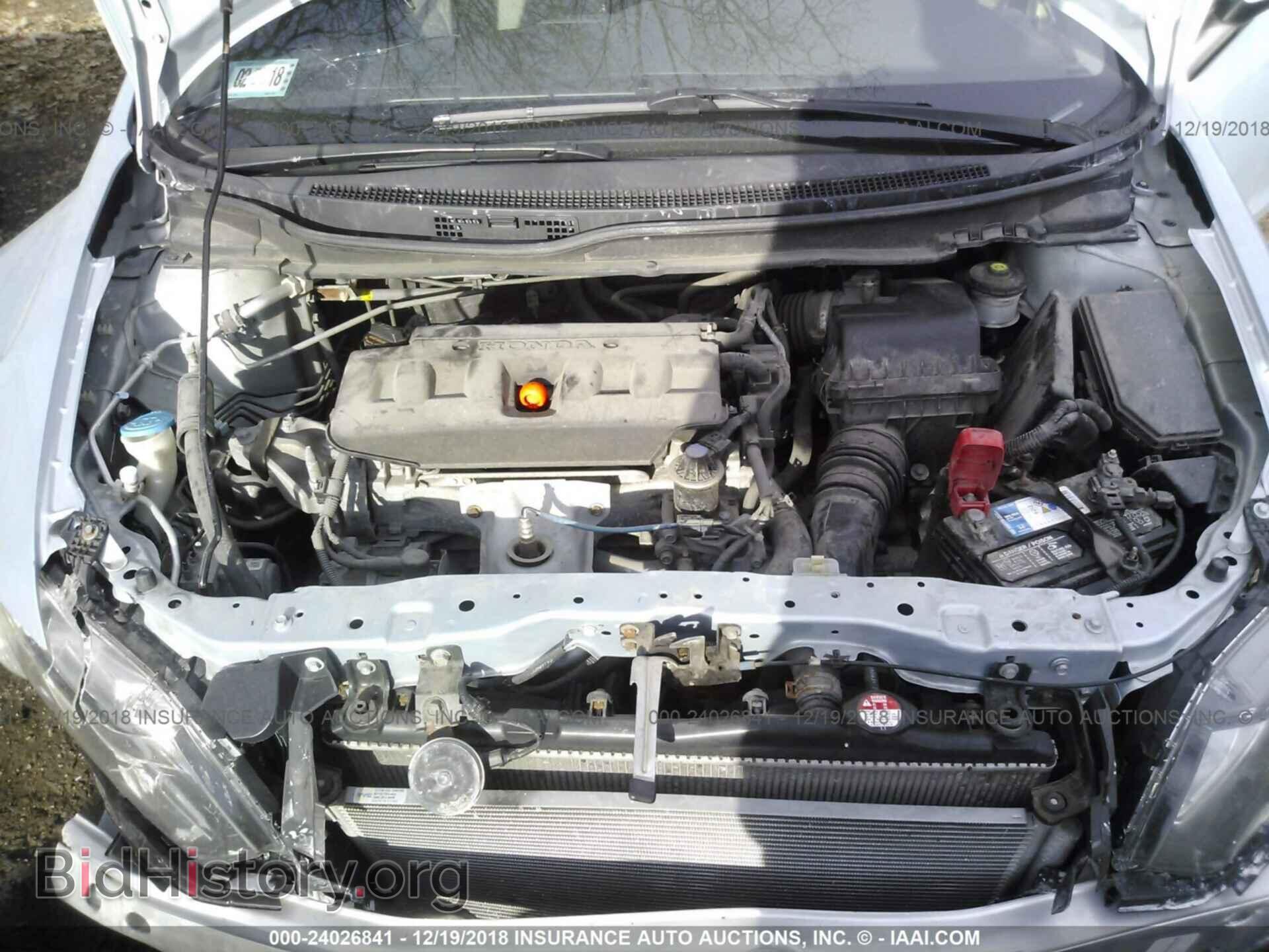 2012 HONDA CIVIC - VIN: 19XFB2F54CE067876 - Photo 10