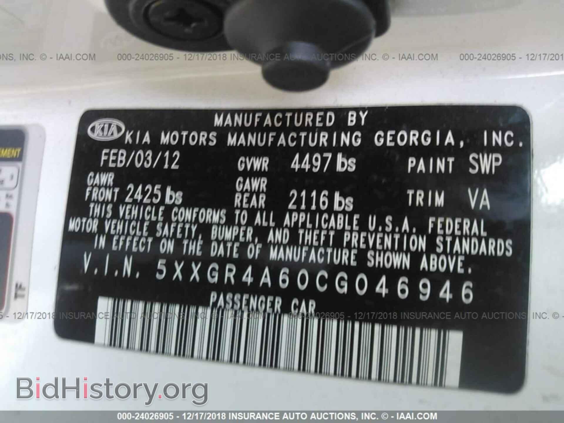 2012 KIA OPTIMA - VIN: 5XXGR4A60CG046946 - Photo 9