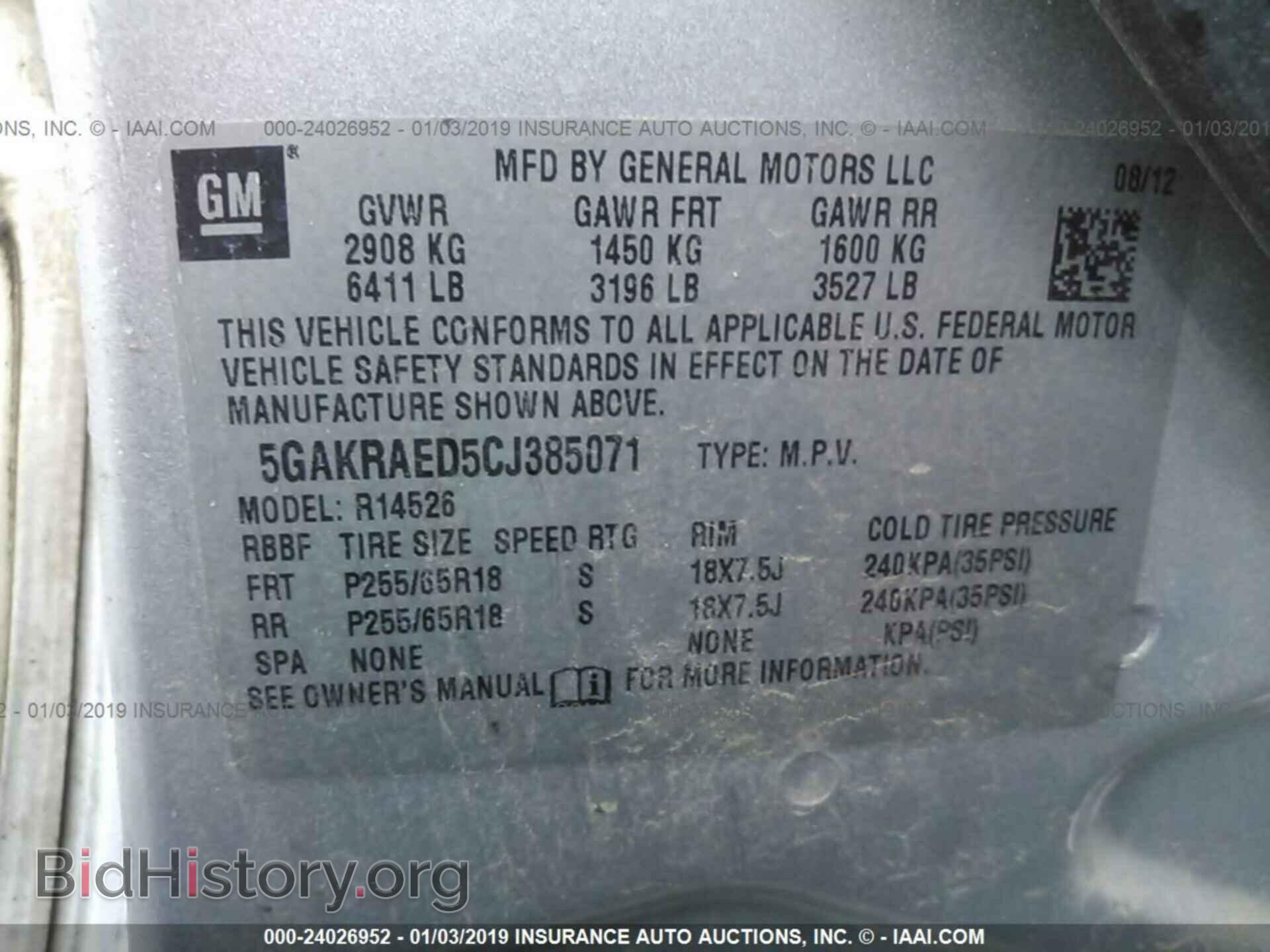 2012 BUICK ENCLAVE - VIN: 5GAKRAED5CJ385071 - Photo 9