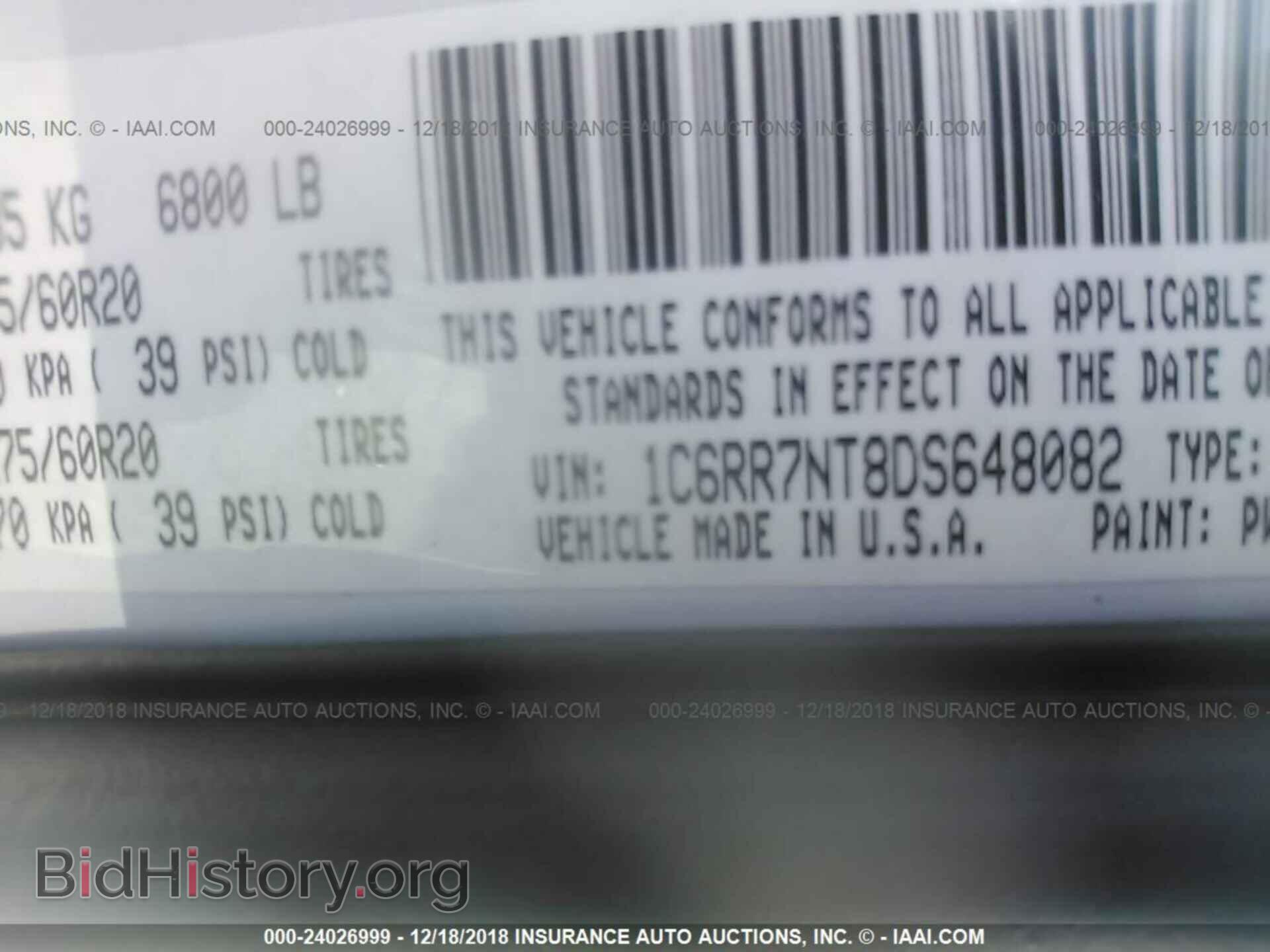 2013 RAM 1500 - VIN: 1C6RR7NT8DS648082 - Photo 9
