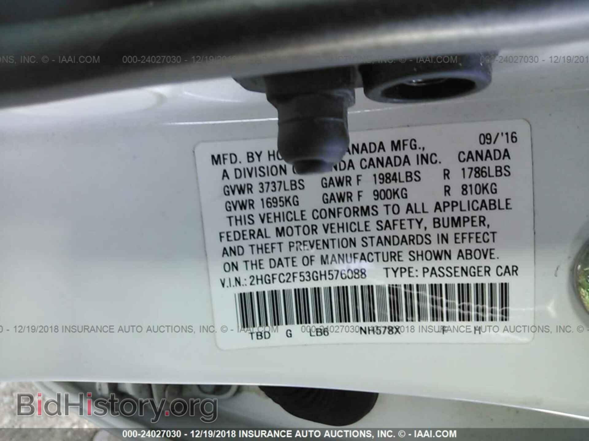 2016 MERCEDES-BENZ E - VIN: WDDHF8JB2GB206828 - Фото 9