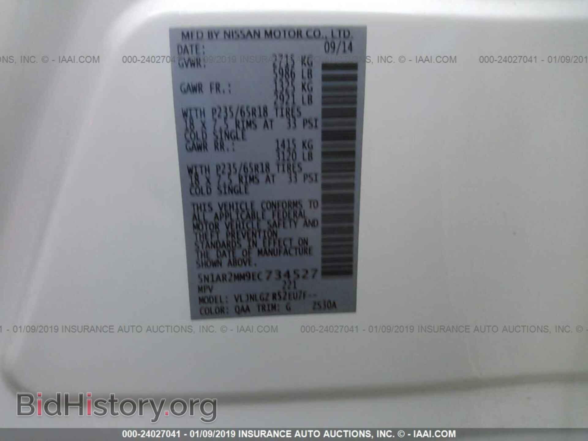 2014 NISSAN PATHFINDER - VIN: 5N1AR2MM9EC734527 - Фото 9