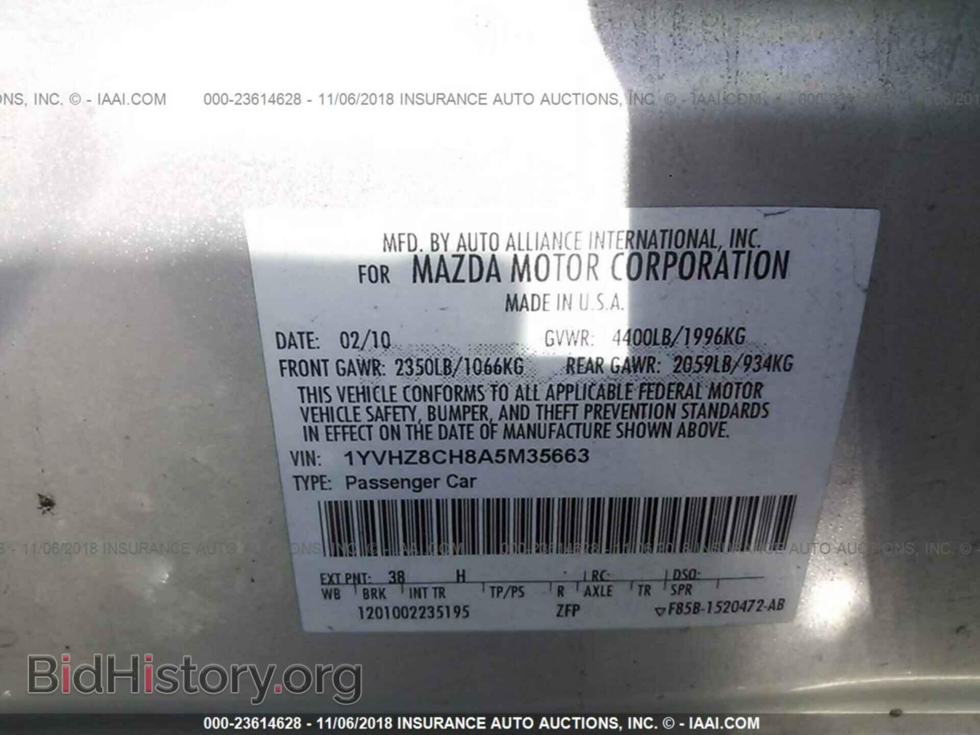 2010 MAZDA 6 - VIN: 1YVHZ8CH8A5M35663 - Фото 9