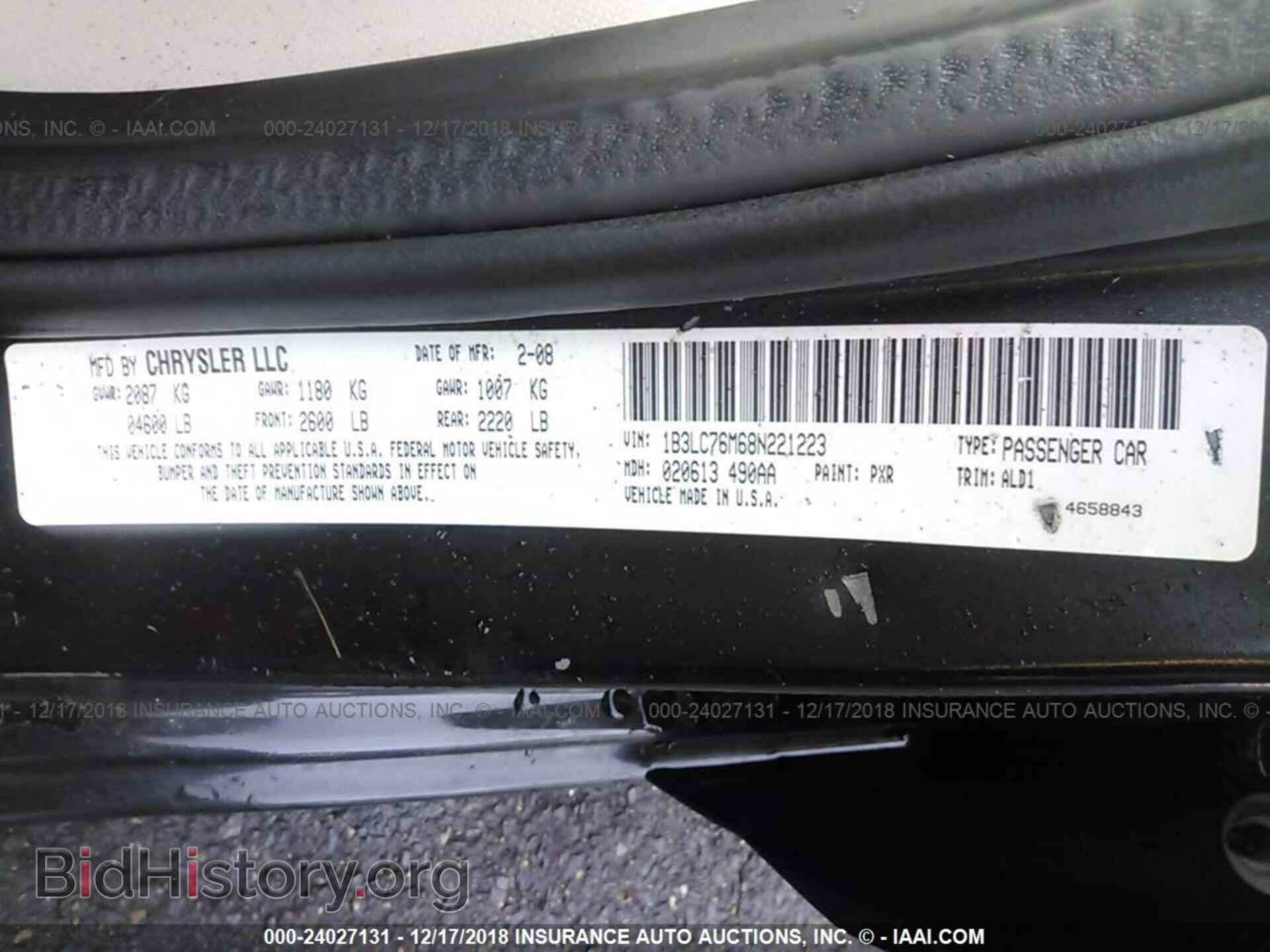 2008 DODGE AVENGER - VIN: 1B3LC76M68N221223 - Photo 9