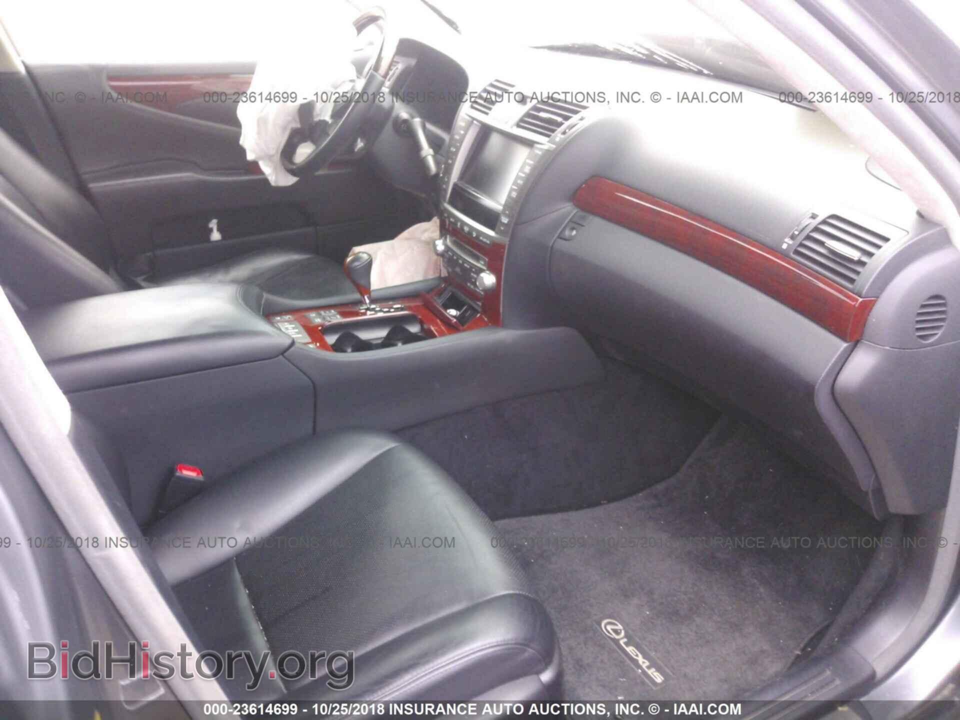 2012 LEXUS LS - VIN: JTHDL5EF4C5004366 - Фото 5