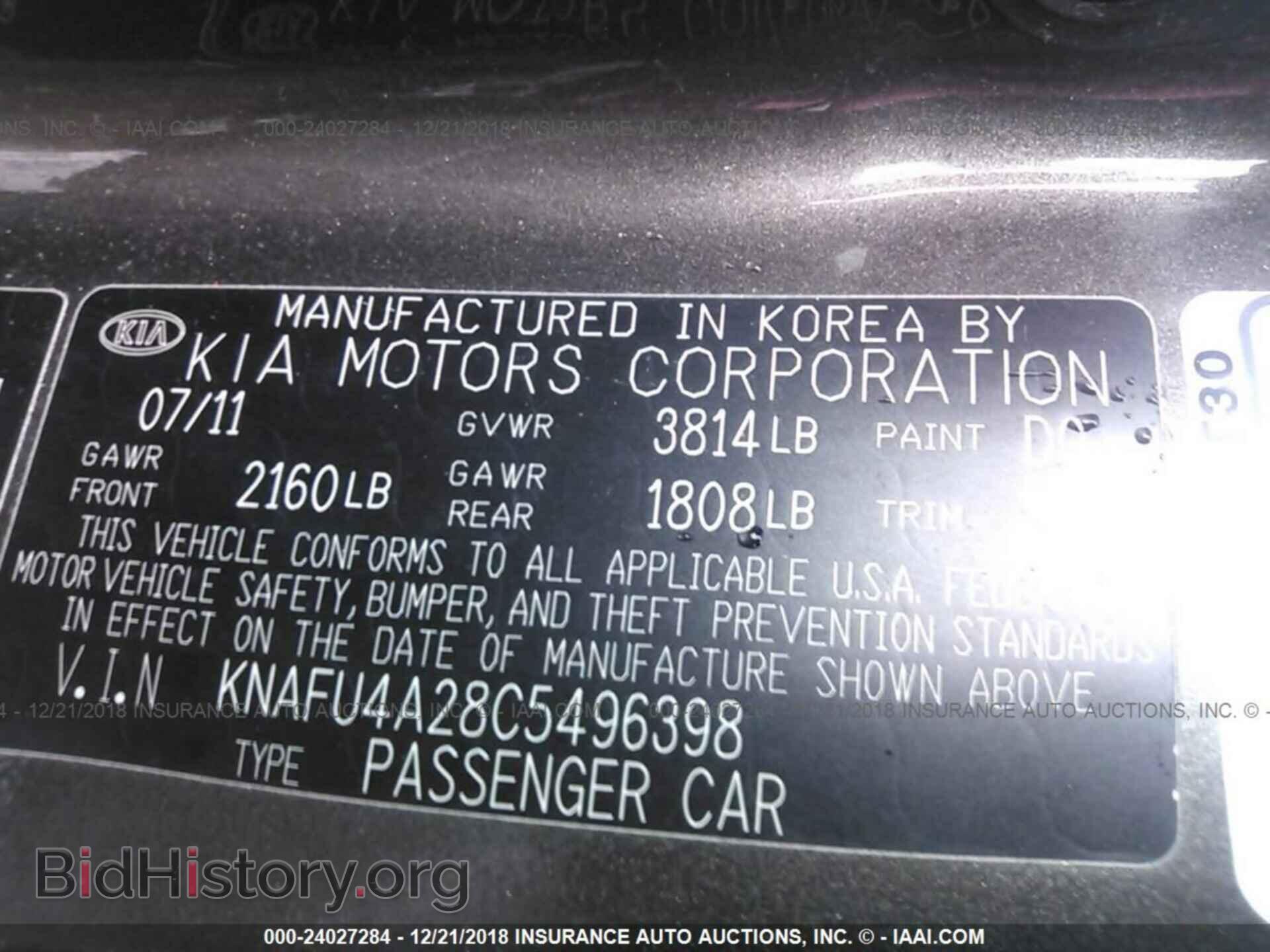2012 KIA FORTE - VIN: KNAFU4A28C5496398 - Фото 9